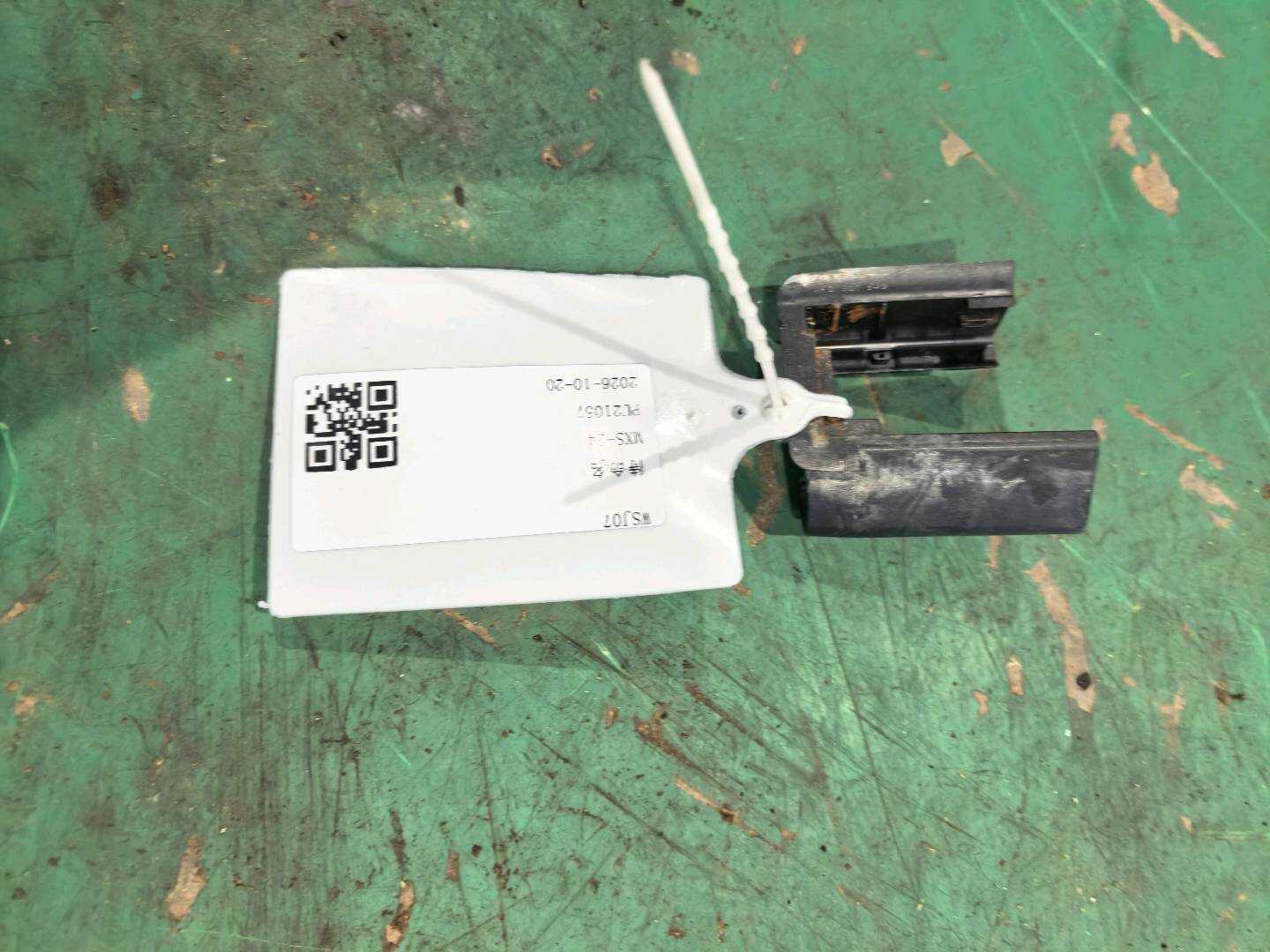 4F0881348 Guide Rail
