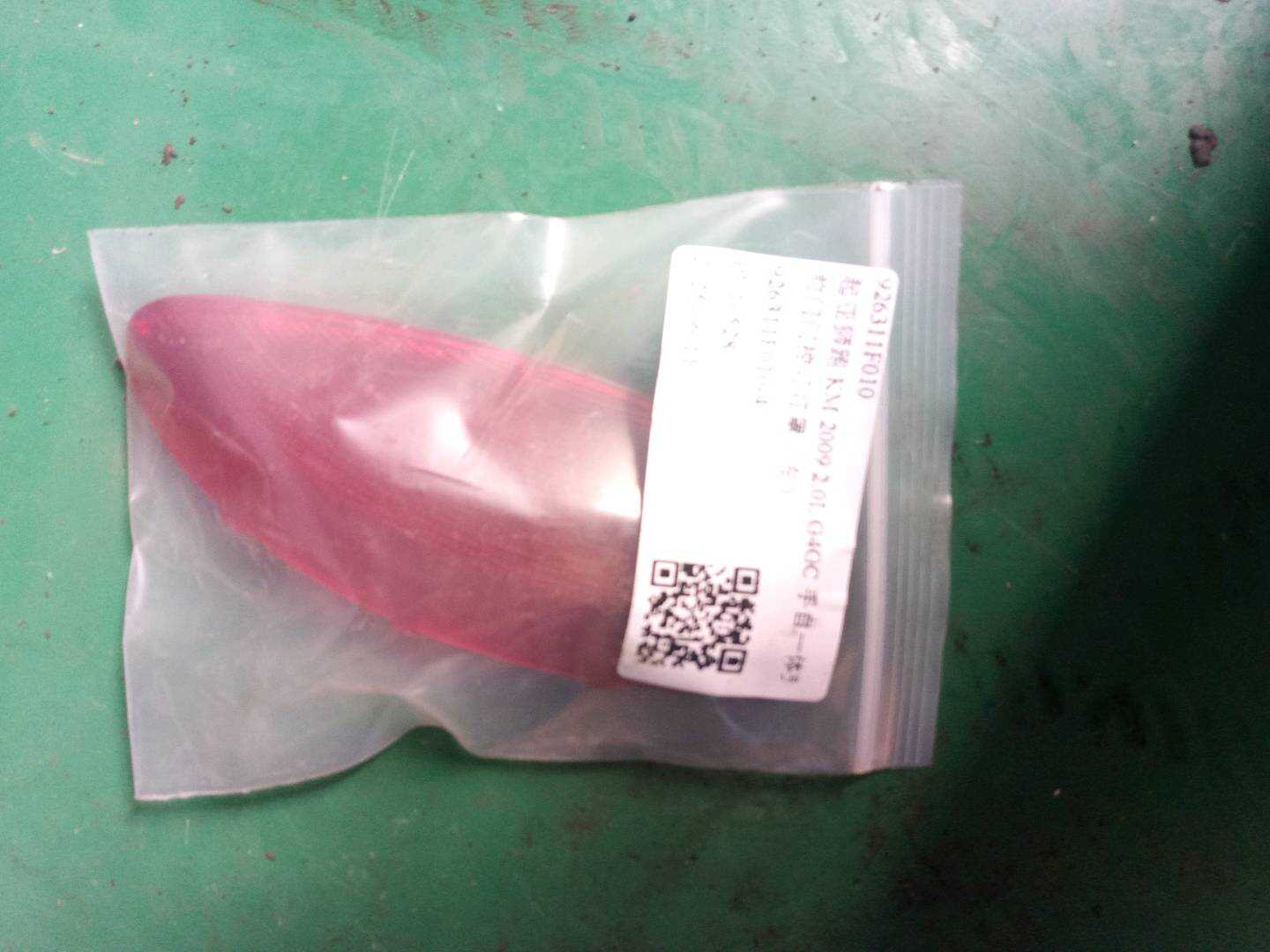 926311F010 前门门控灯灯罩（左）