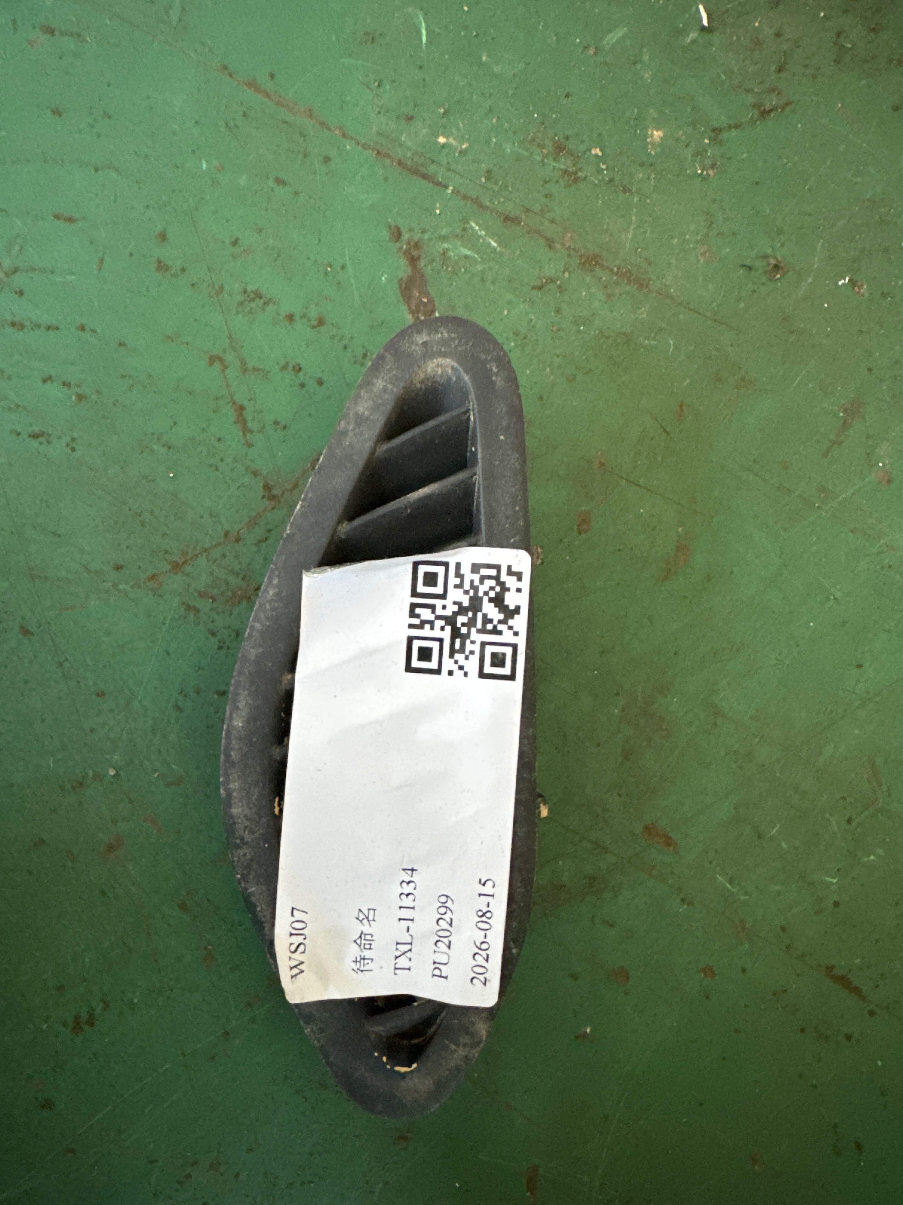 51459288034 仪表台侧除霜格栅（右）