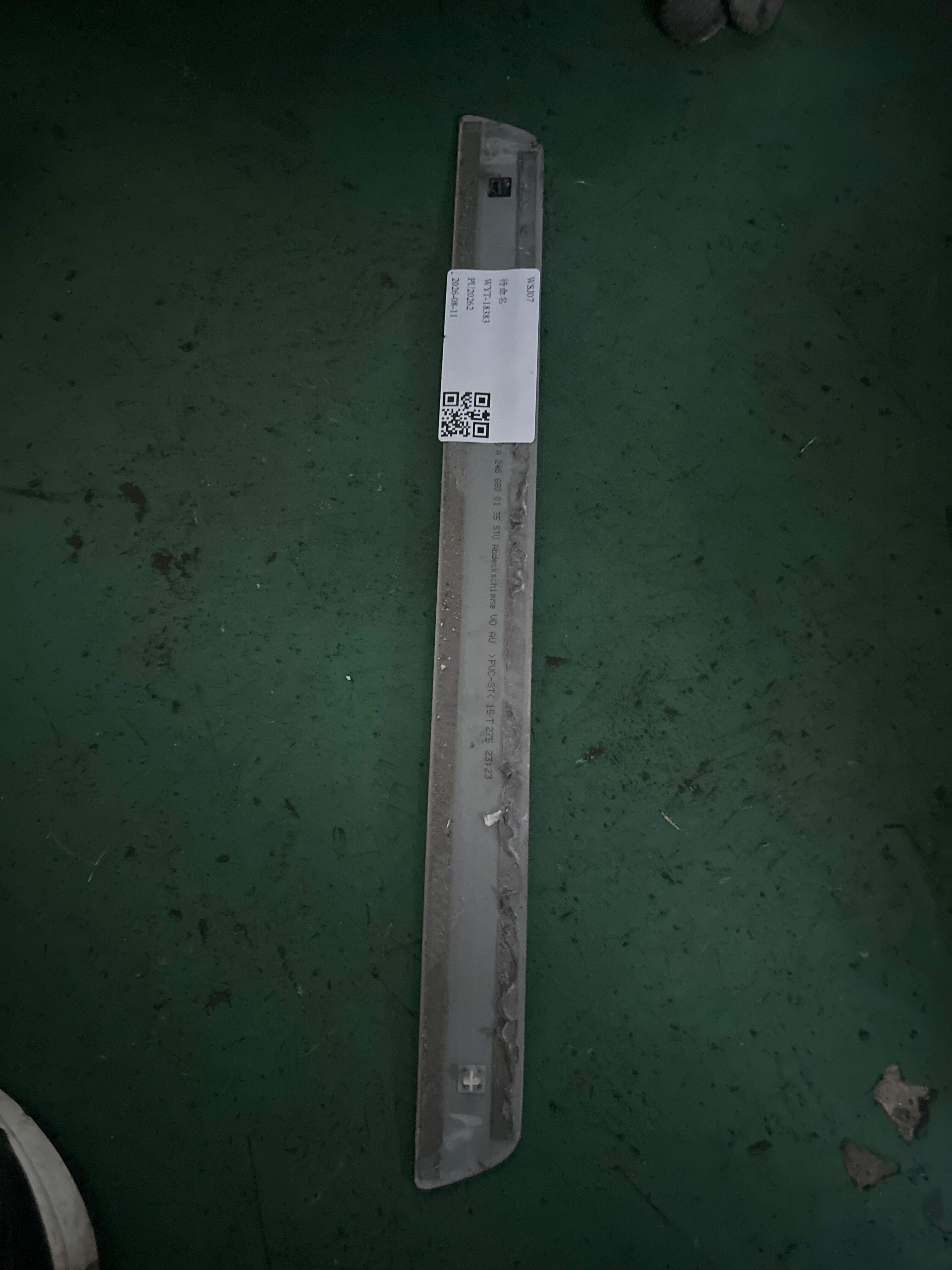 A2466800135 前门槛装饰板(右外)