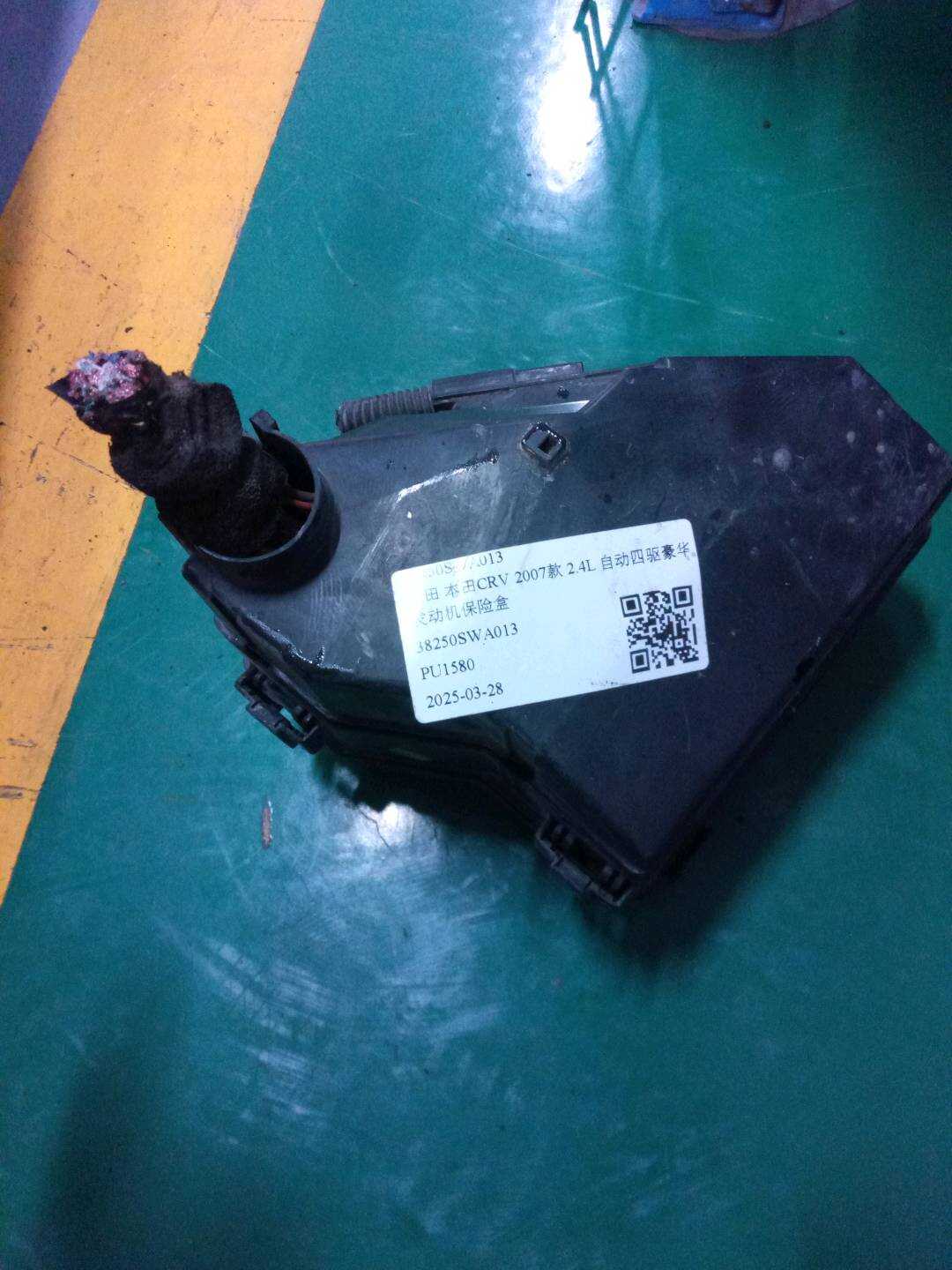 38250SWA013 发动机保险盒