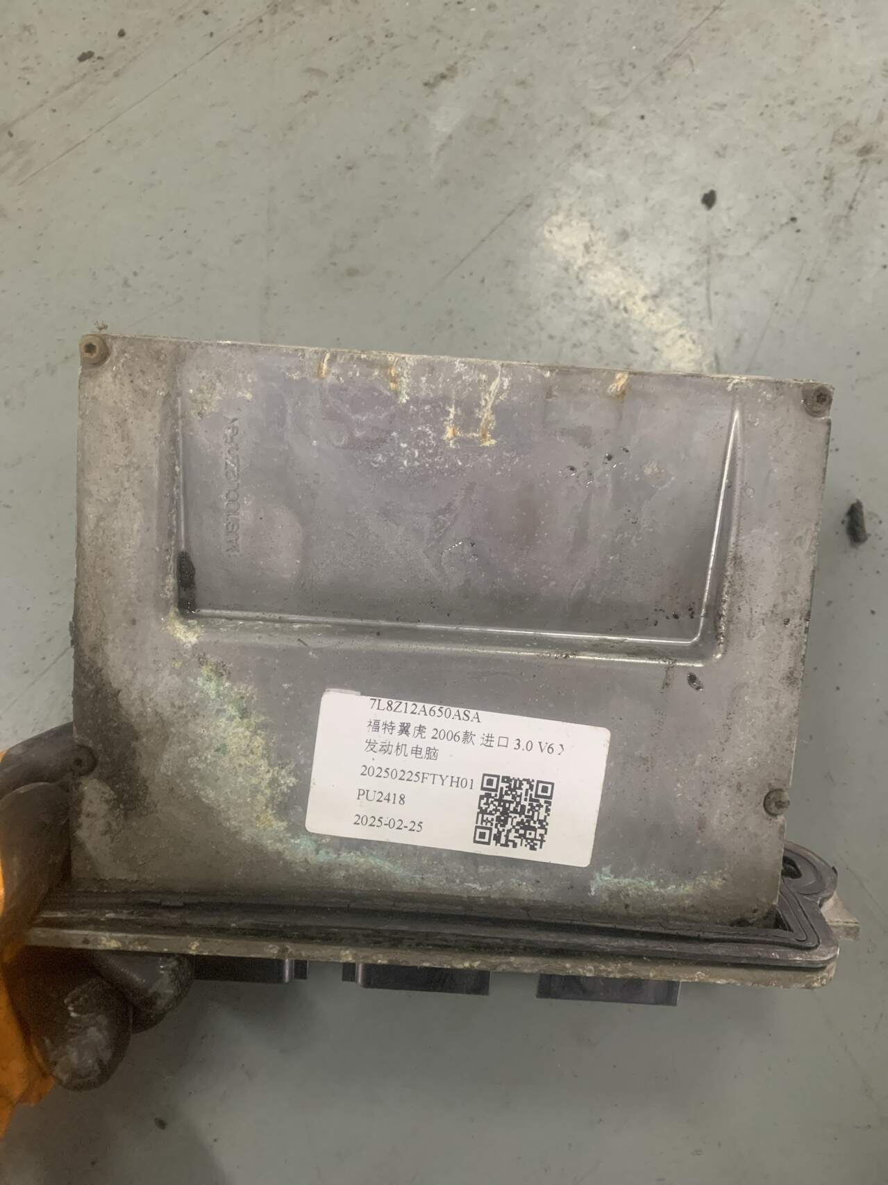 7L8Z12A650ASA 发动机电脑
