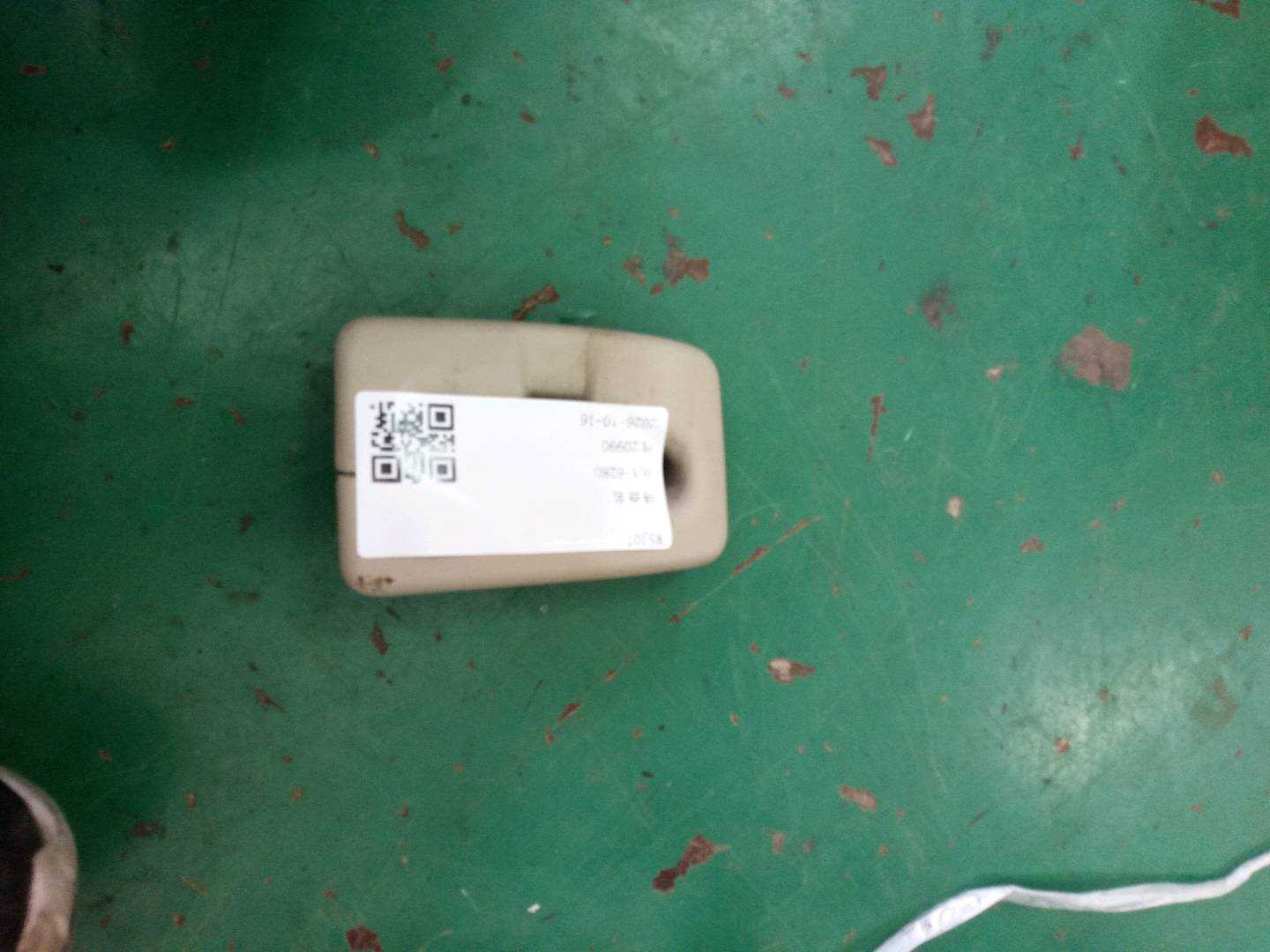 4L0857763 Seat Belt Guide Flap