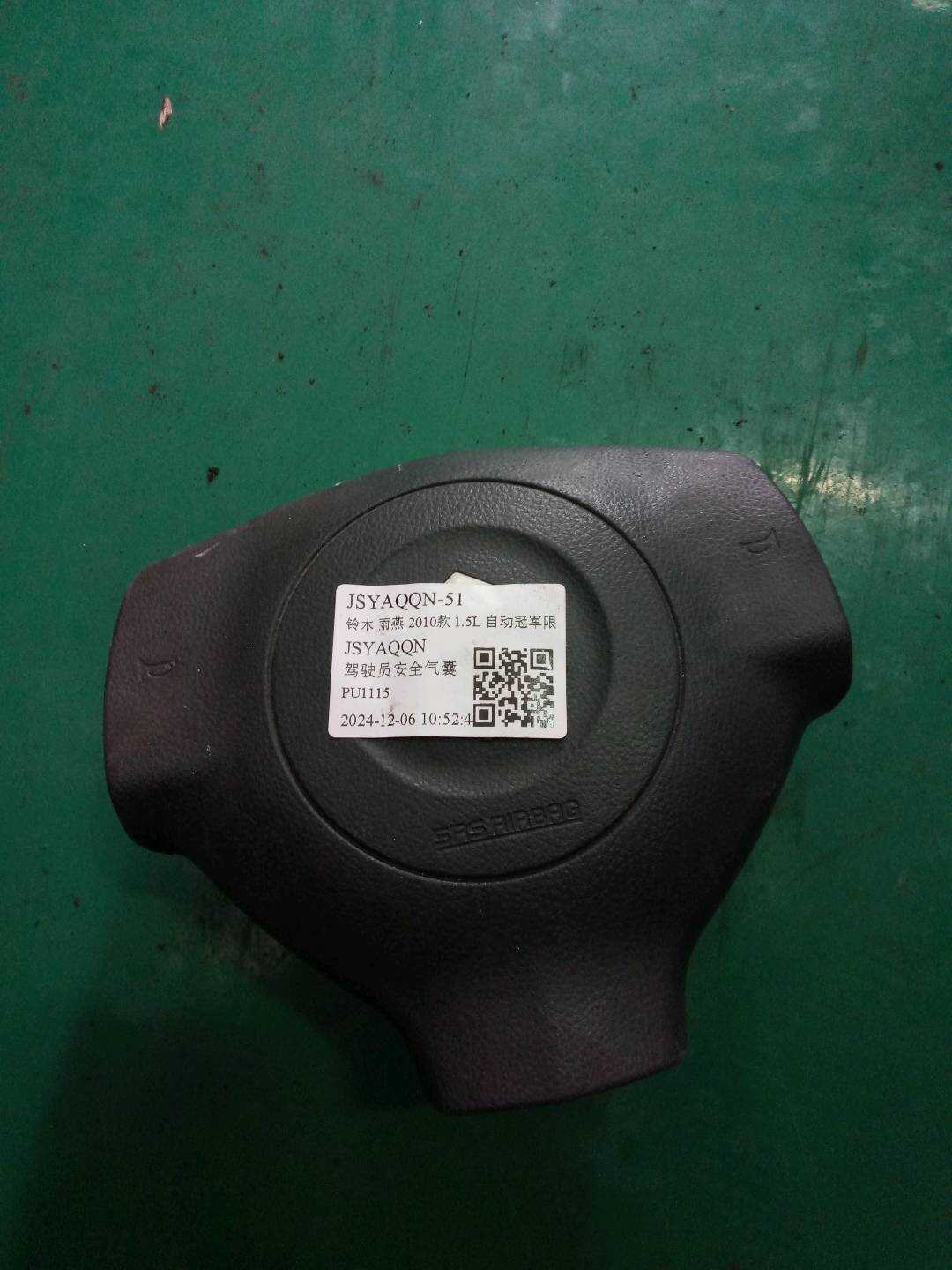 4815077J12ART Driver Airbag