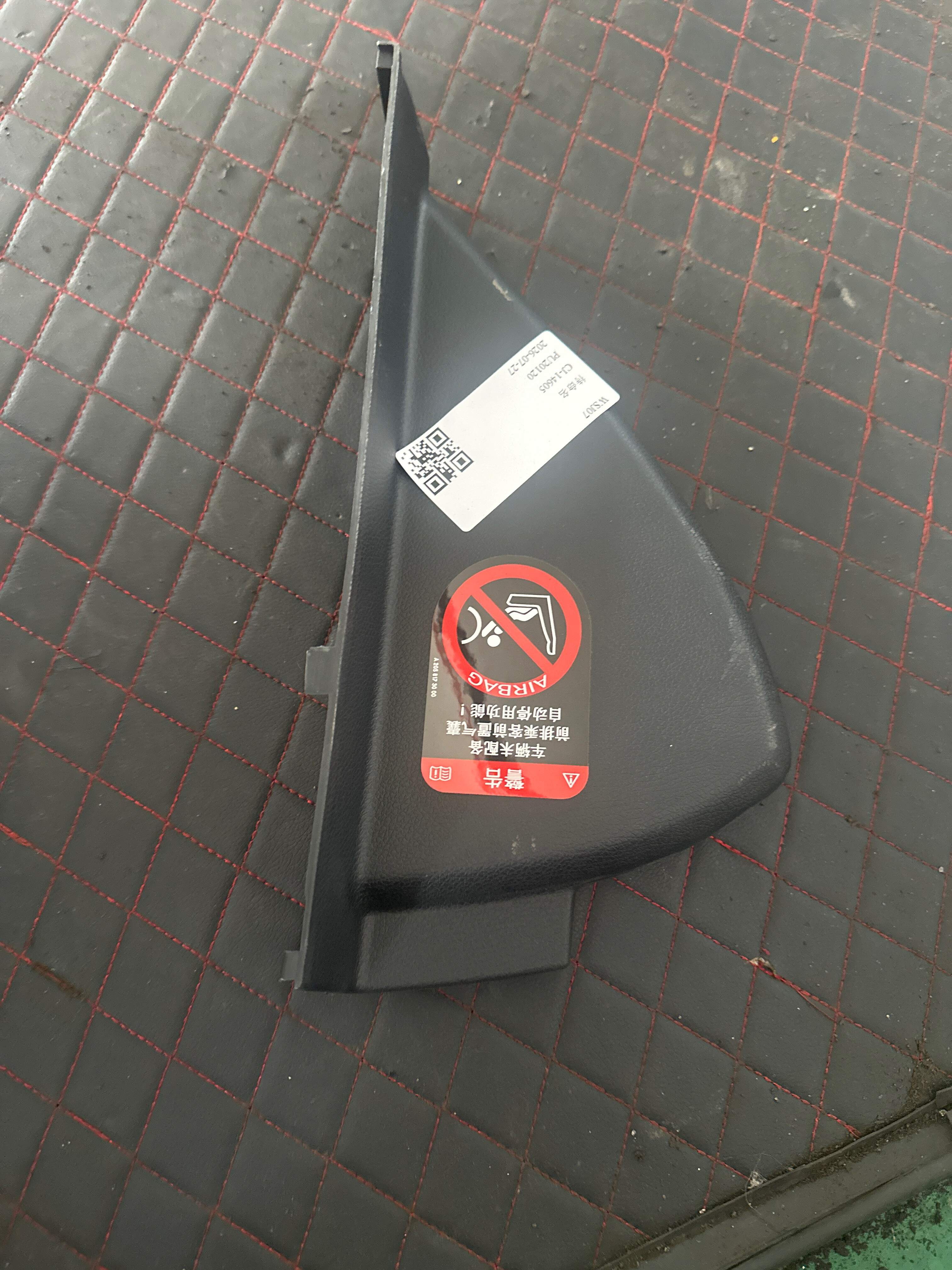 A25368006079051 Dashboard Side Guard, Right
