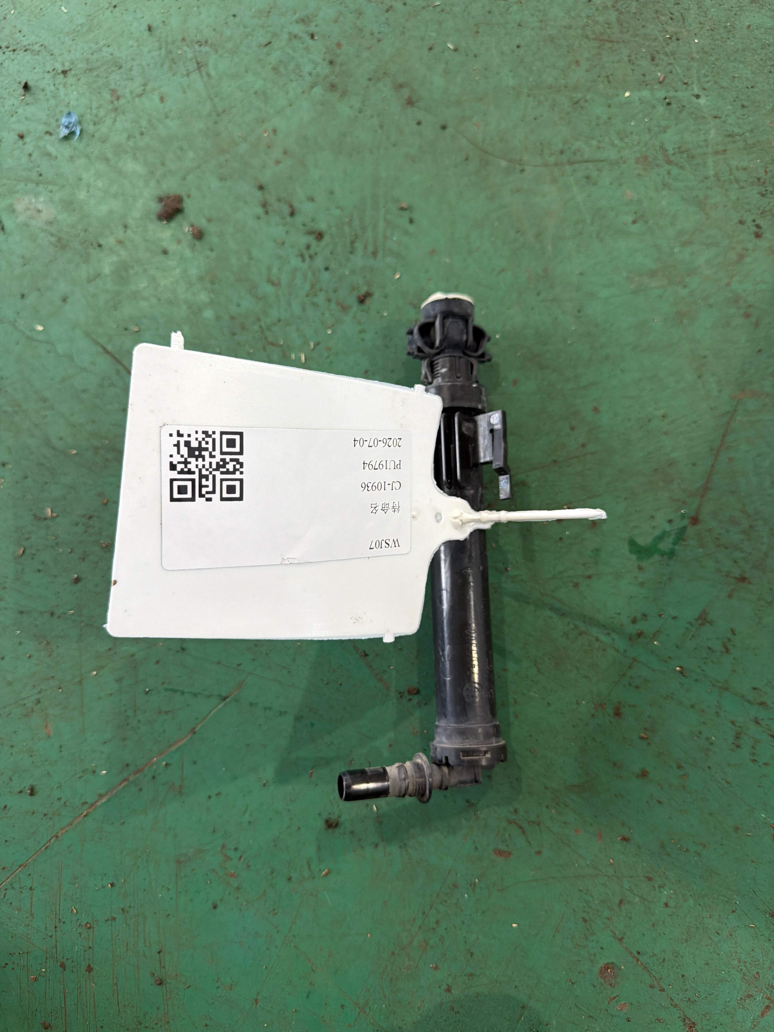 61677275658 前大灯喷水嘴（右）