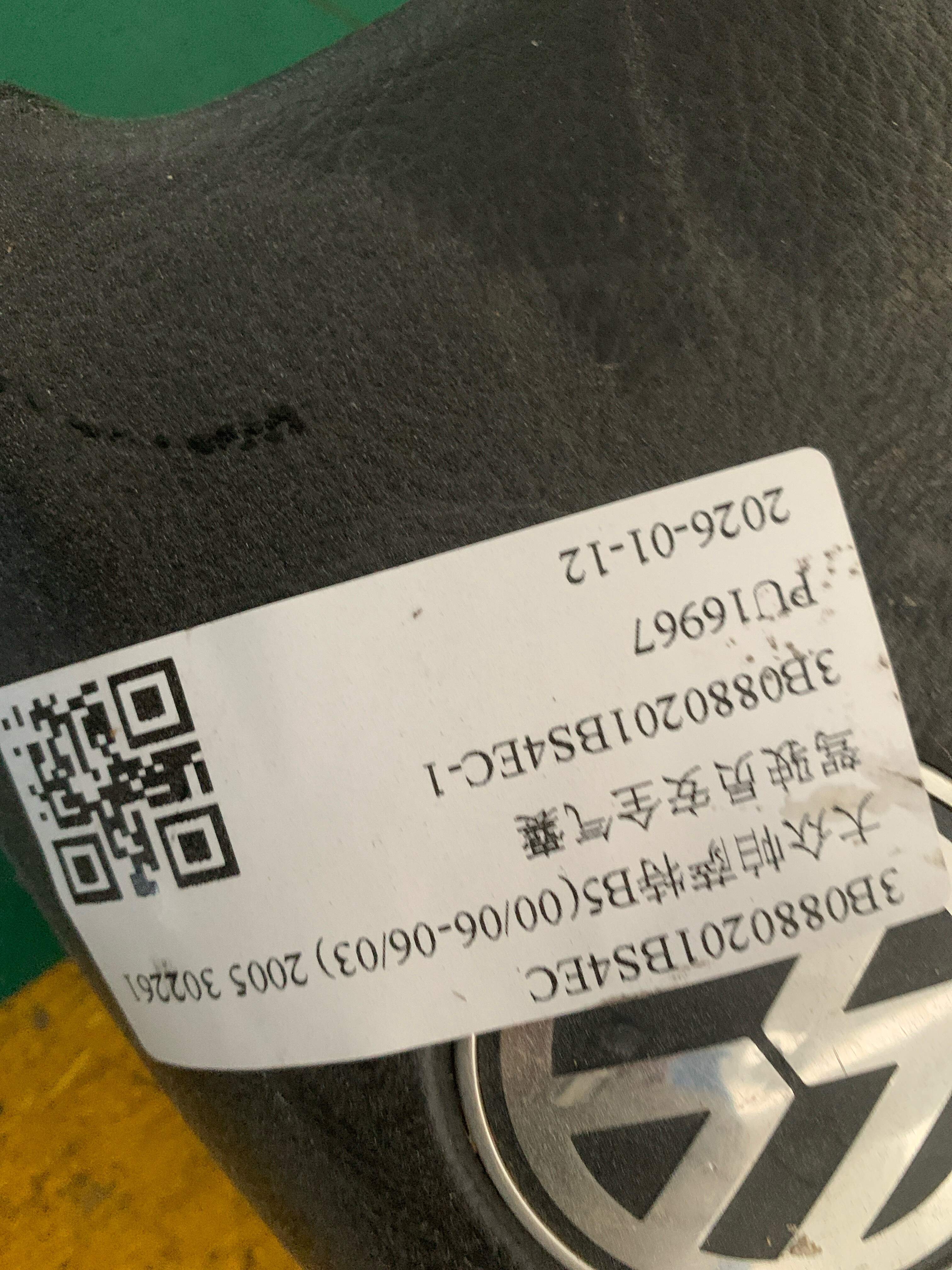3B0880201BS4EC 驾驶员安全气囊