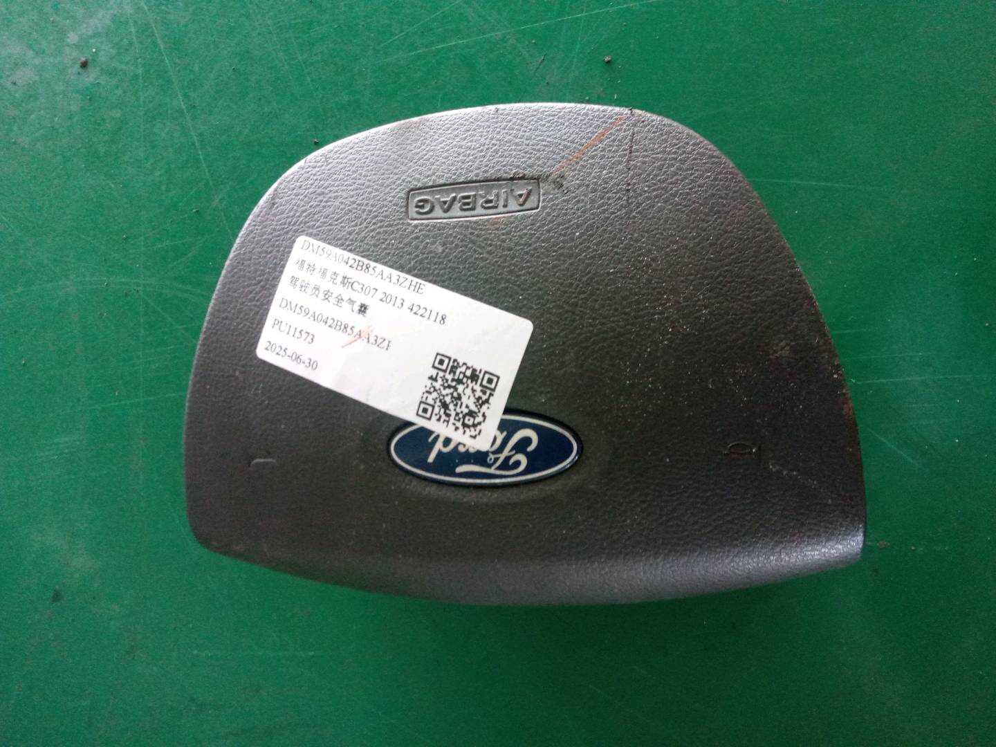 DM59A042B85AA3ZHE 驾驶员安全气囊