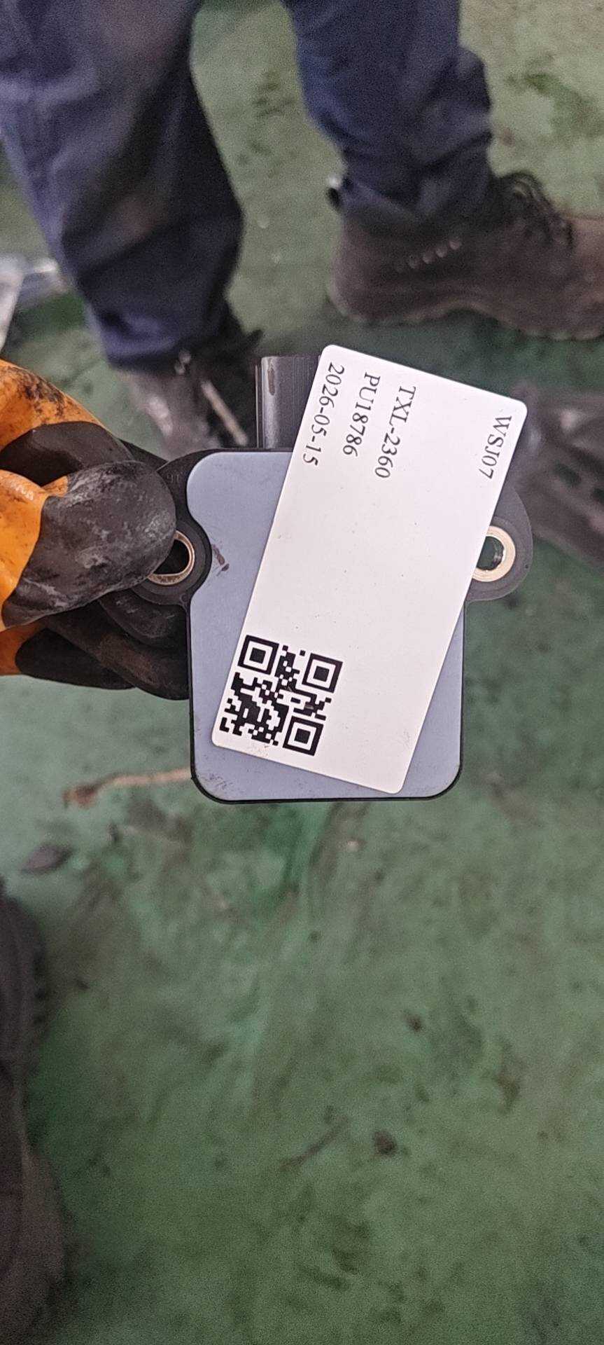 8918042030 车辆横摆传感器