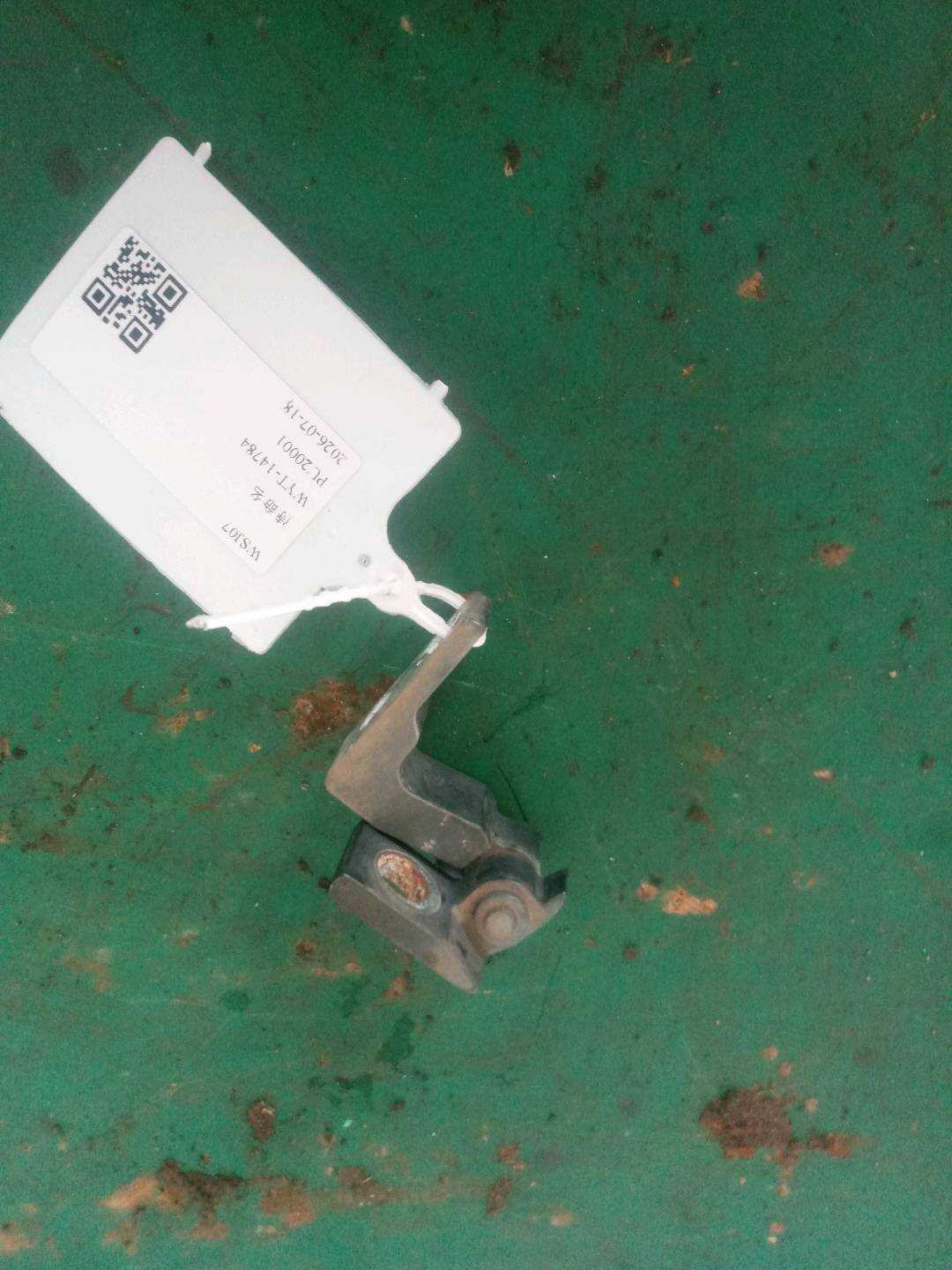 L8W0833404A 后门铰链(右下之下)