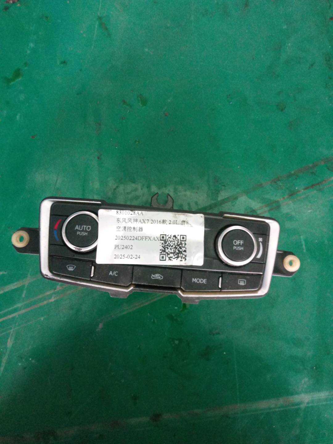 8301028AA A/C Controller