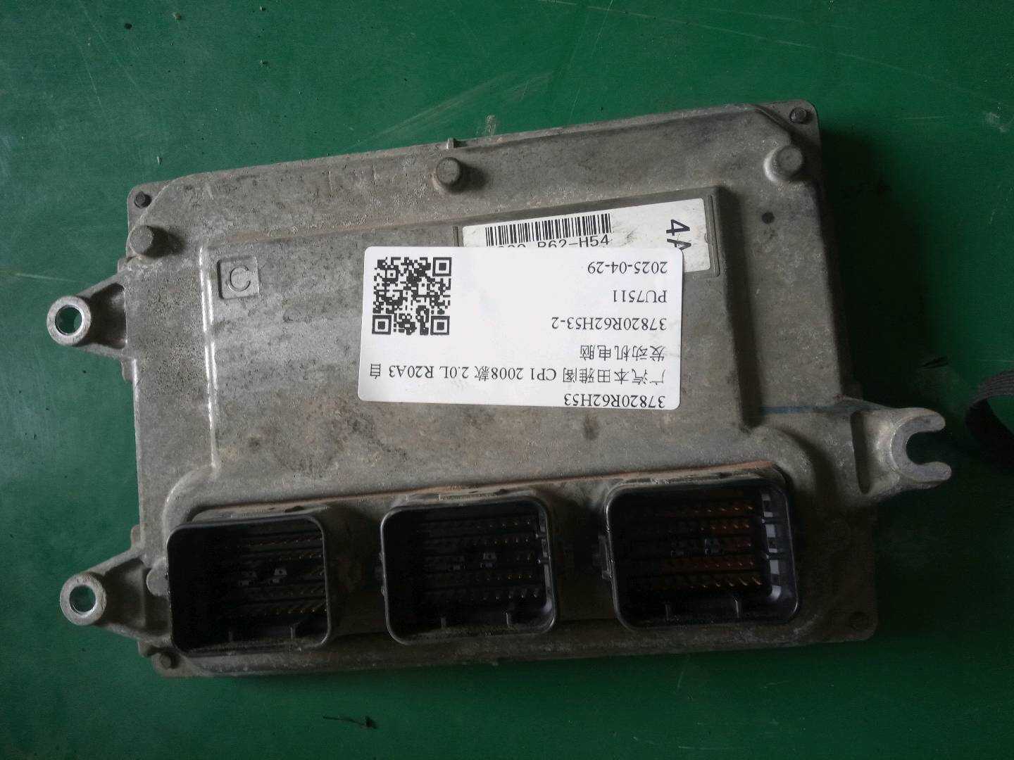 37820R62H53 发动机电脑