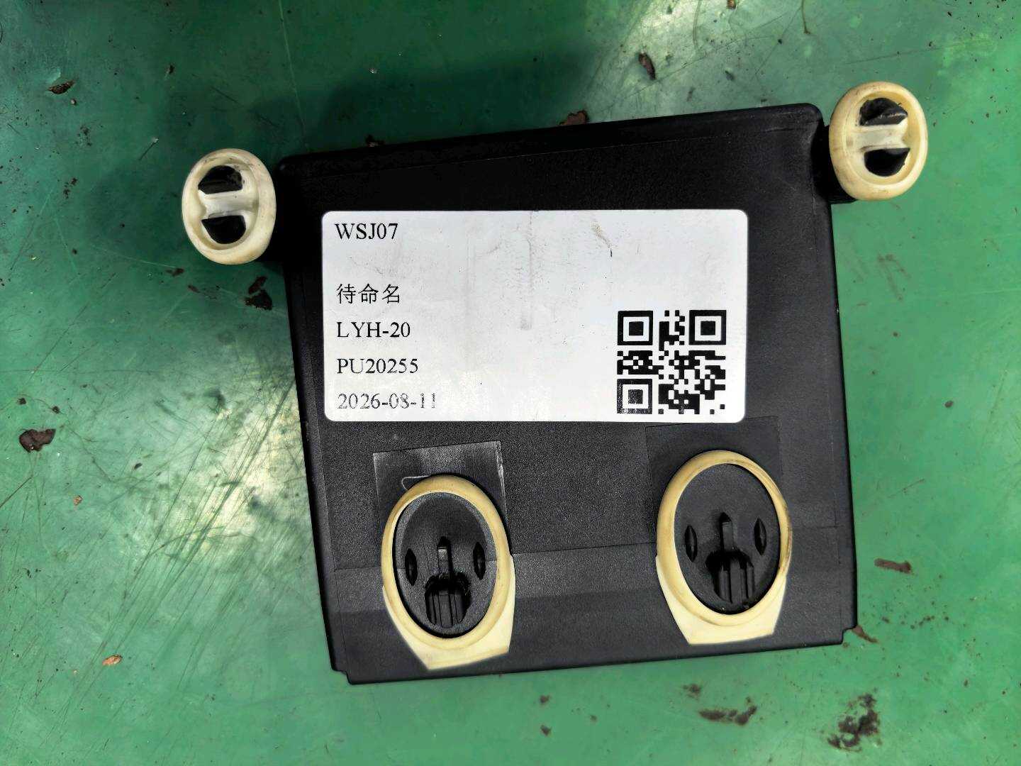 A2115454340 控制单元支架(右)