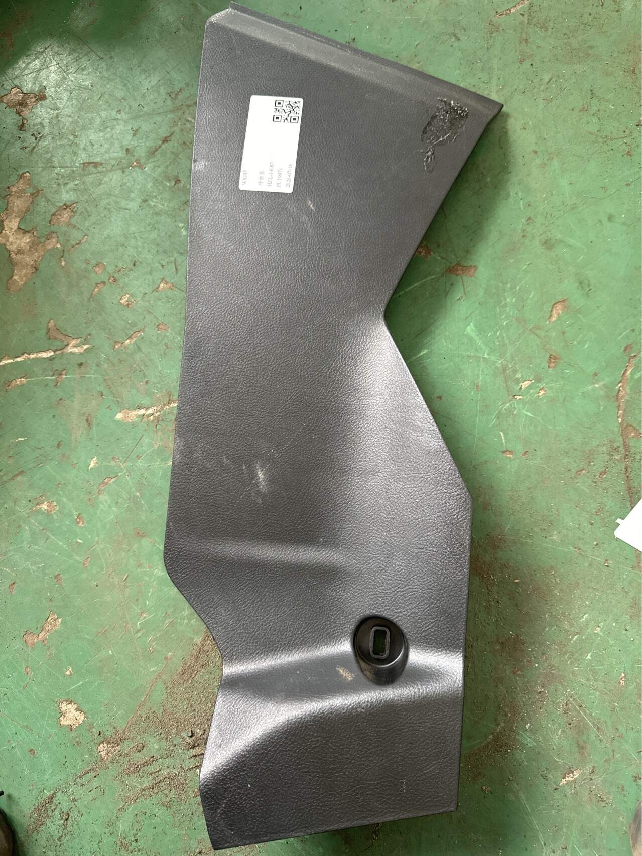 LR010291 Center Console Trim Panel, Front Right