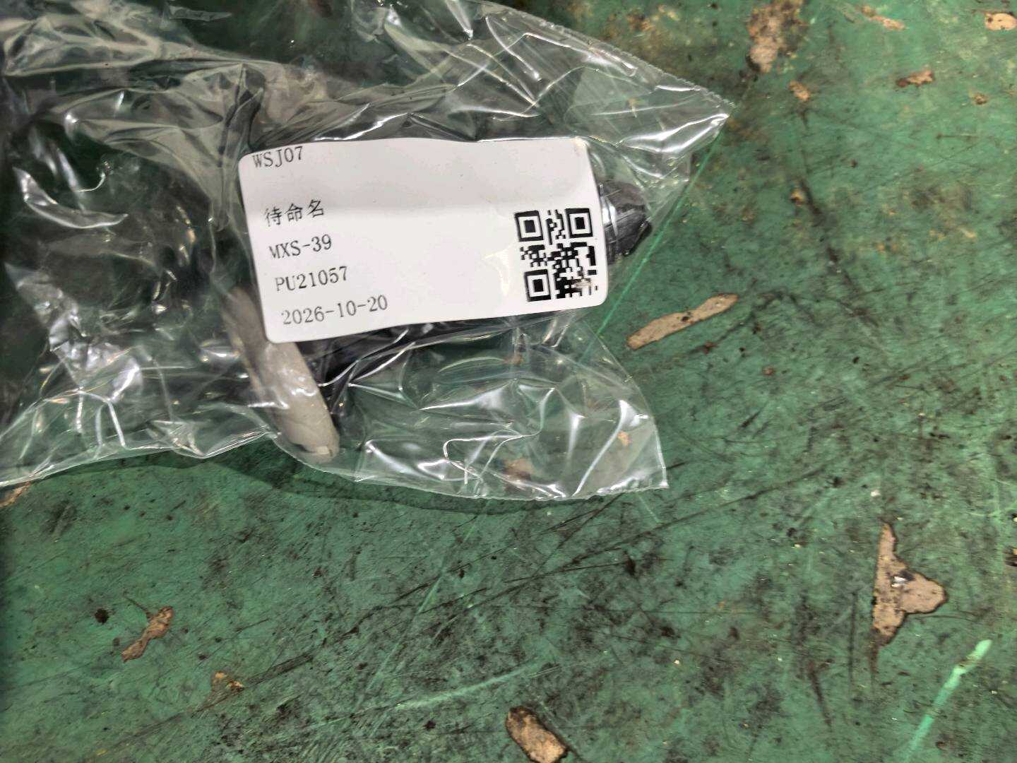 8E0886919A Guide