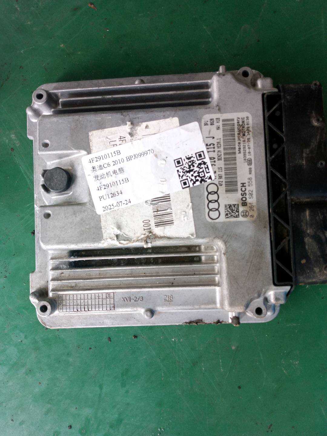 4F2910115B 发动机电脑