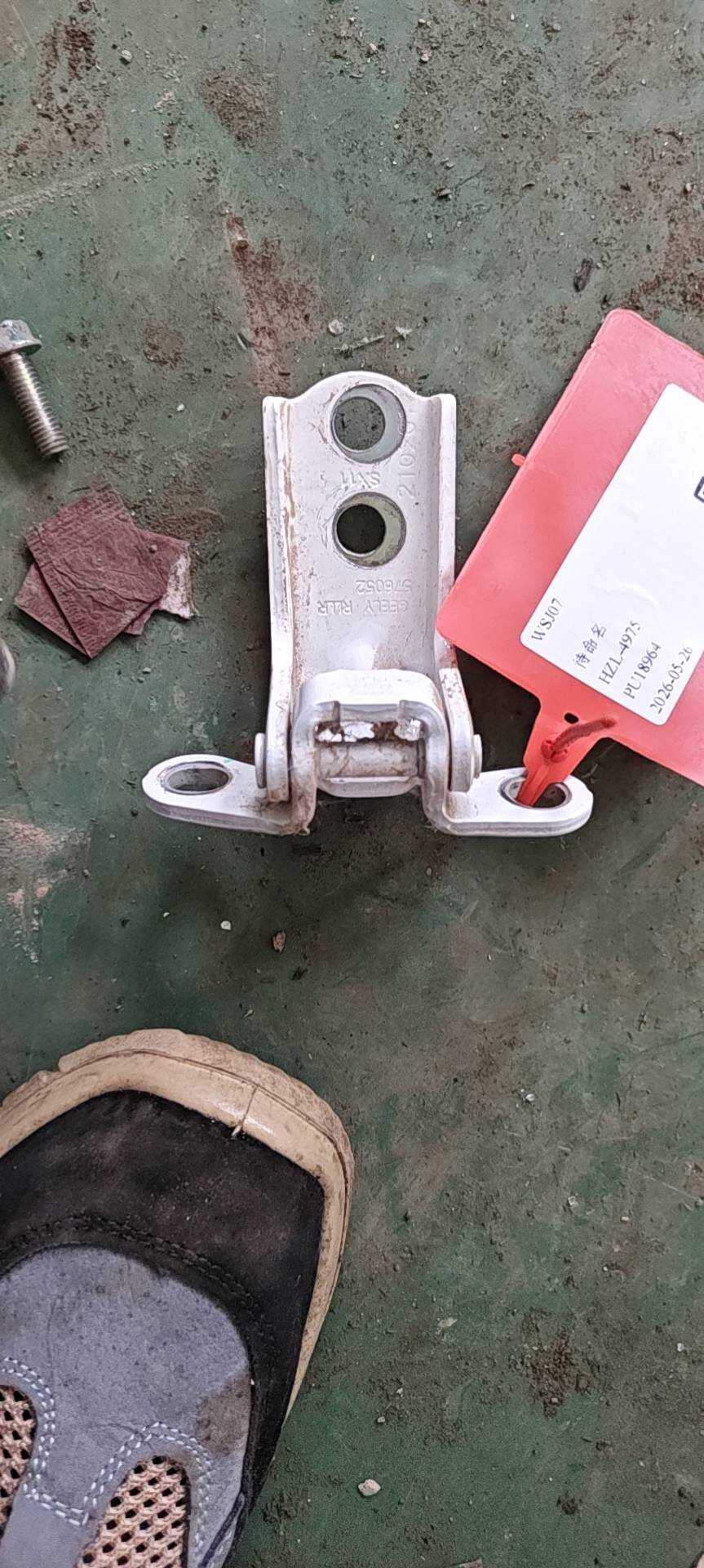 6600005569 左后车门下铰链总成