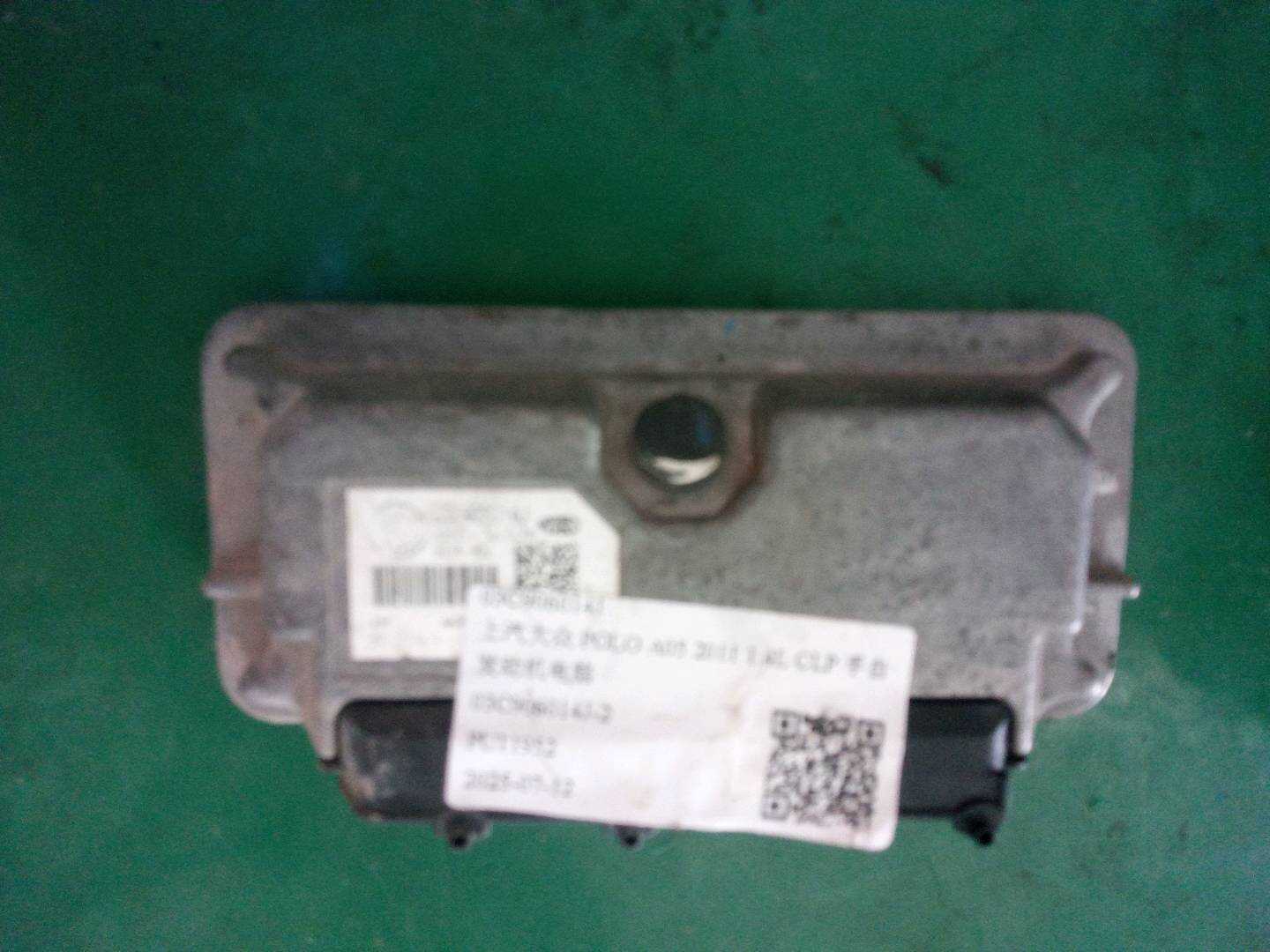 03C906014J 发动机电脑