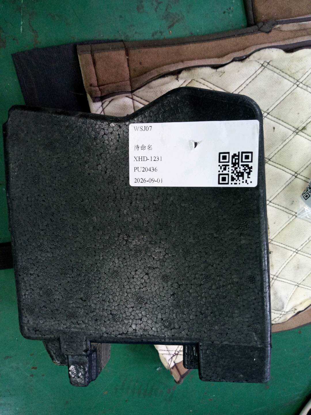 51717294270 前门减震胶(右)
