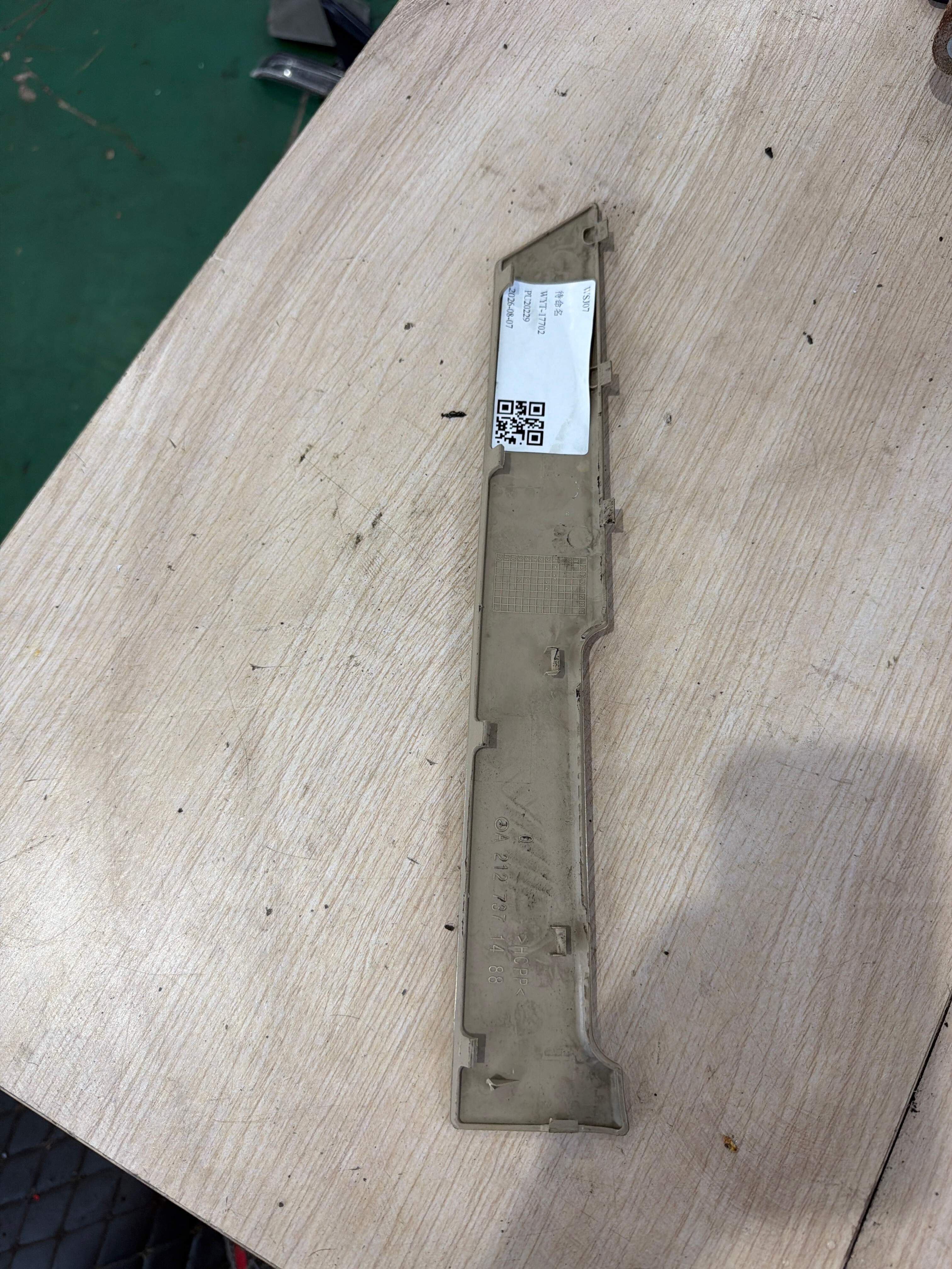 A21273714888N84 Molded Cover