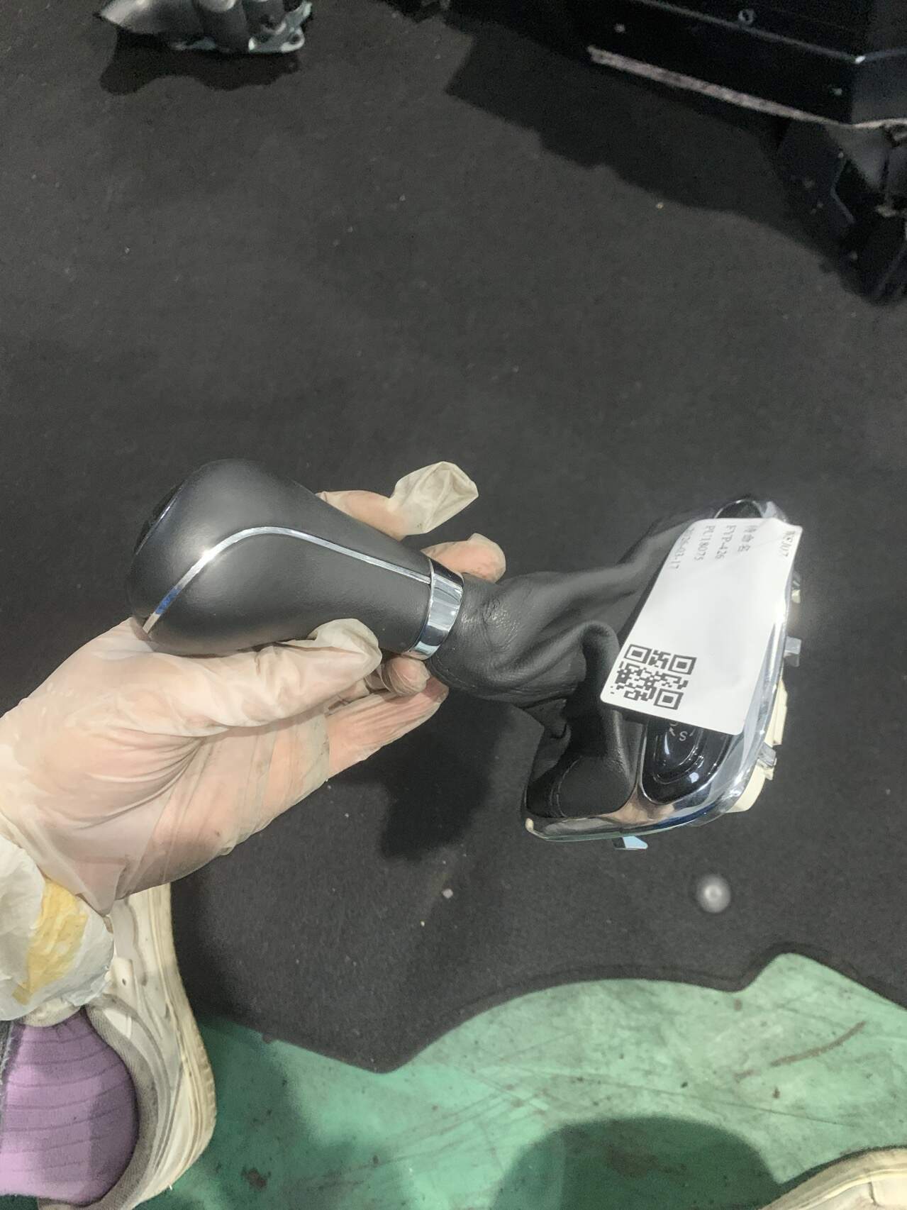 A20326708119E38 Shift Mechanism Handle