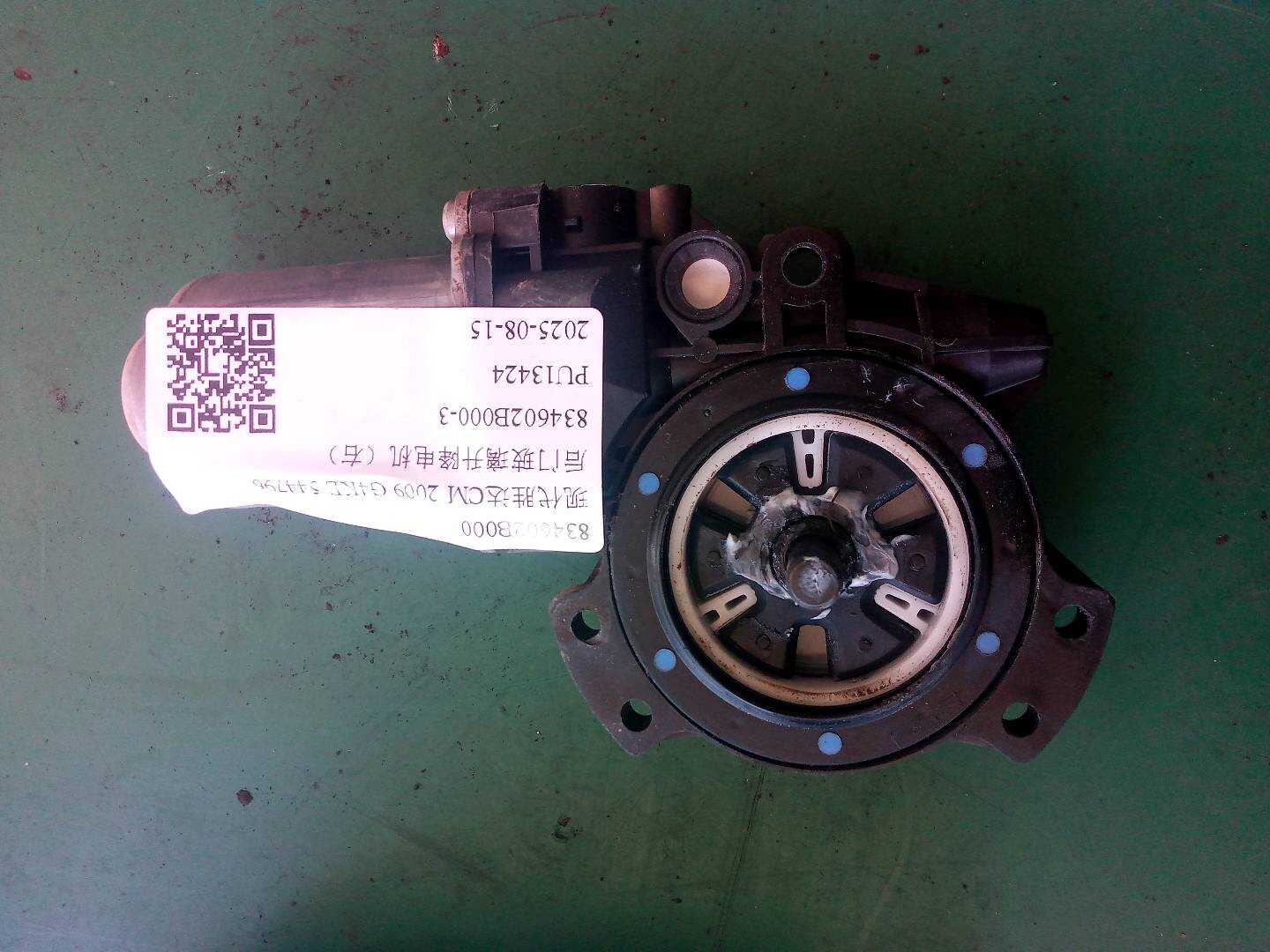 834602B000 后门玻璃升降电机(右)