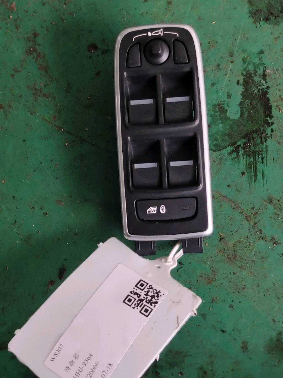 T4A12370 前门玻璃升降开关(左)