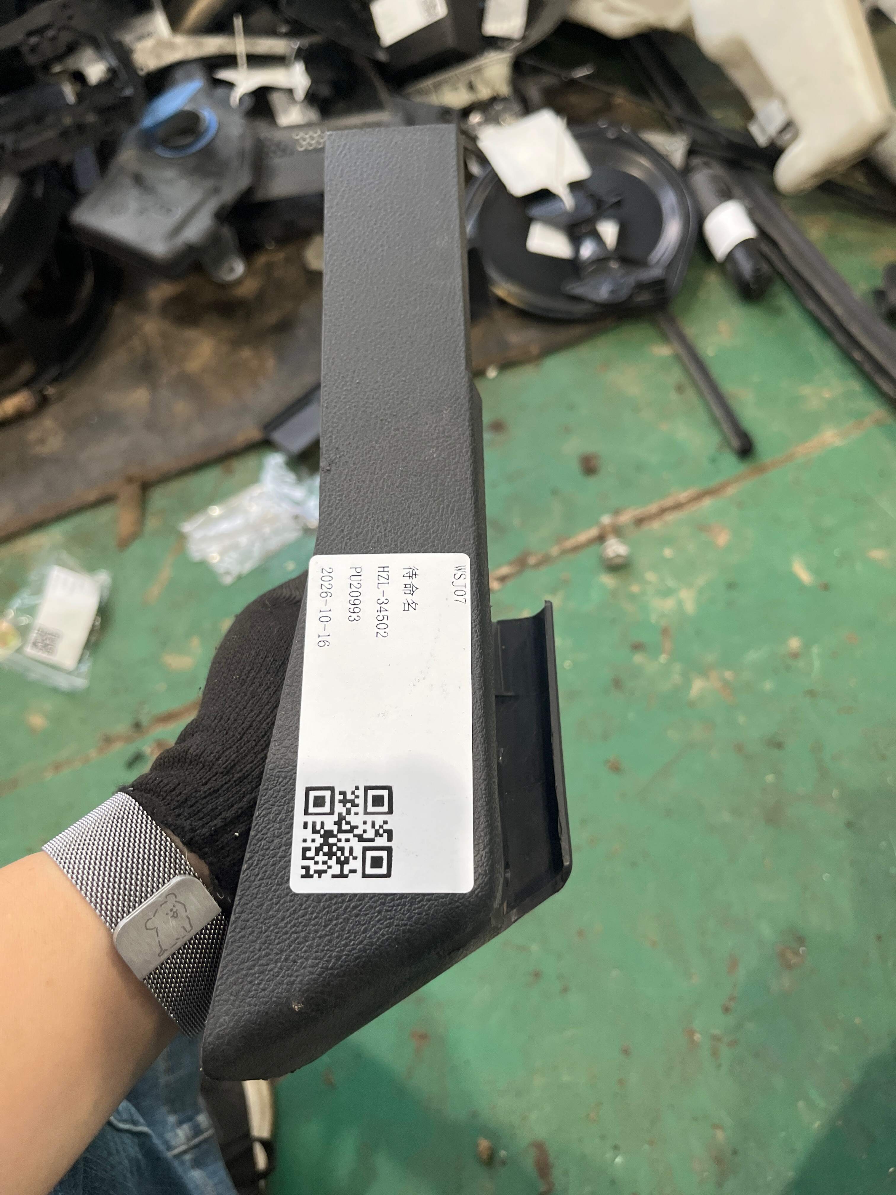 7L0881480K 导轨 盖板
