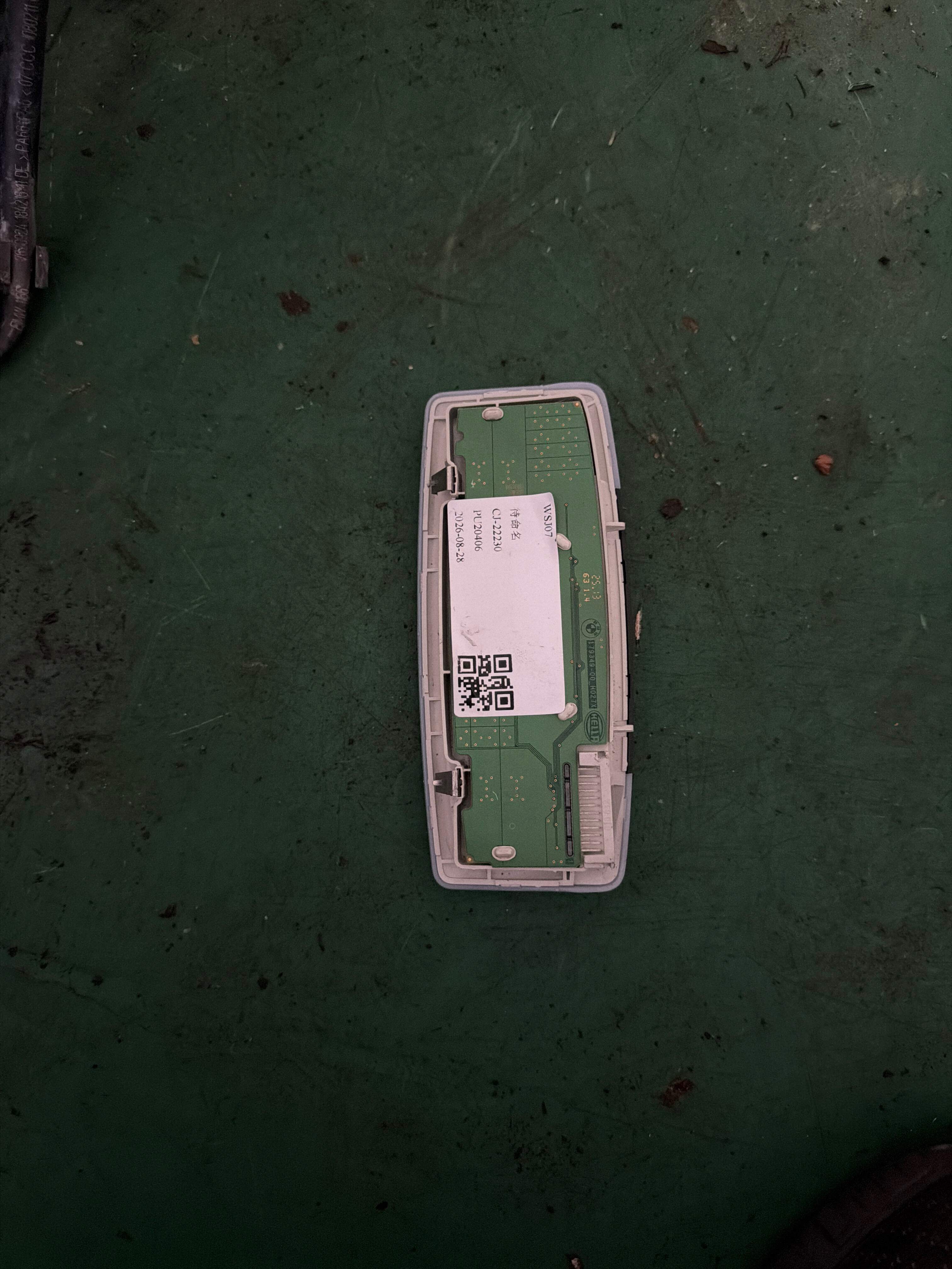 63317945984 室内顶灯(后)