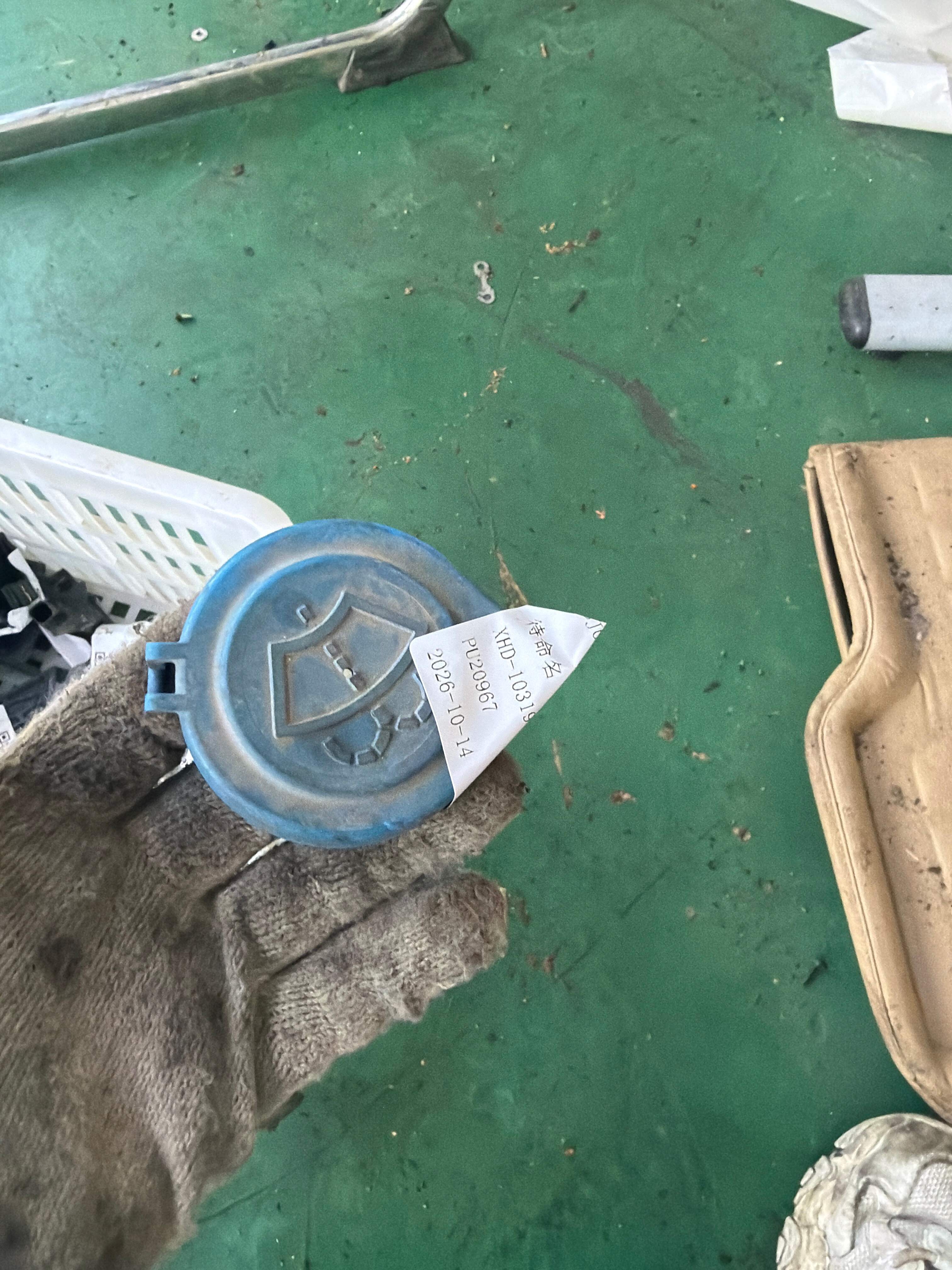 LR002266 Front Windshield Washer Reservoir Cap
