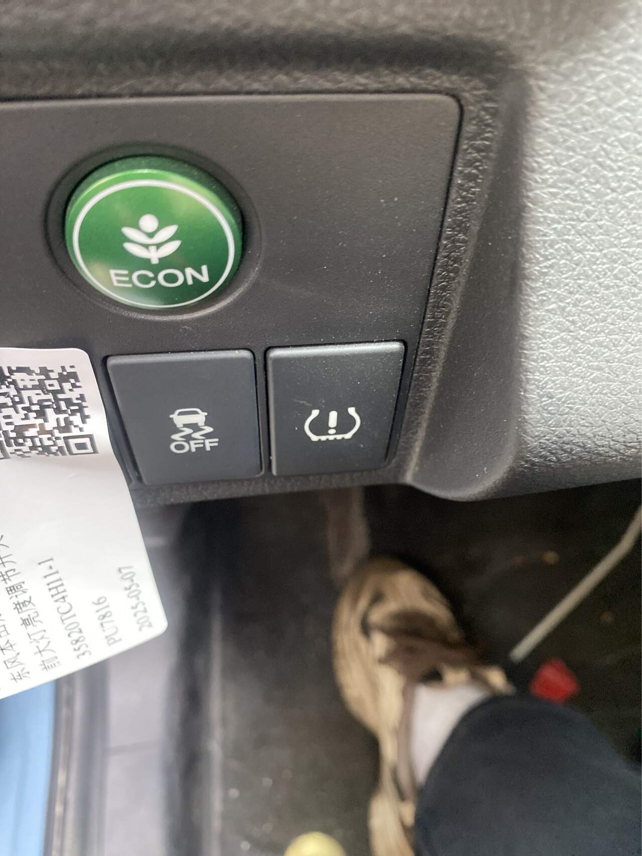 35300TJAH01 防侧滑开关