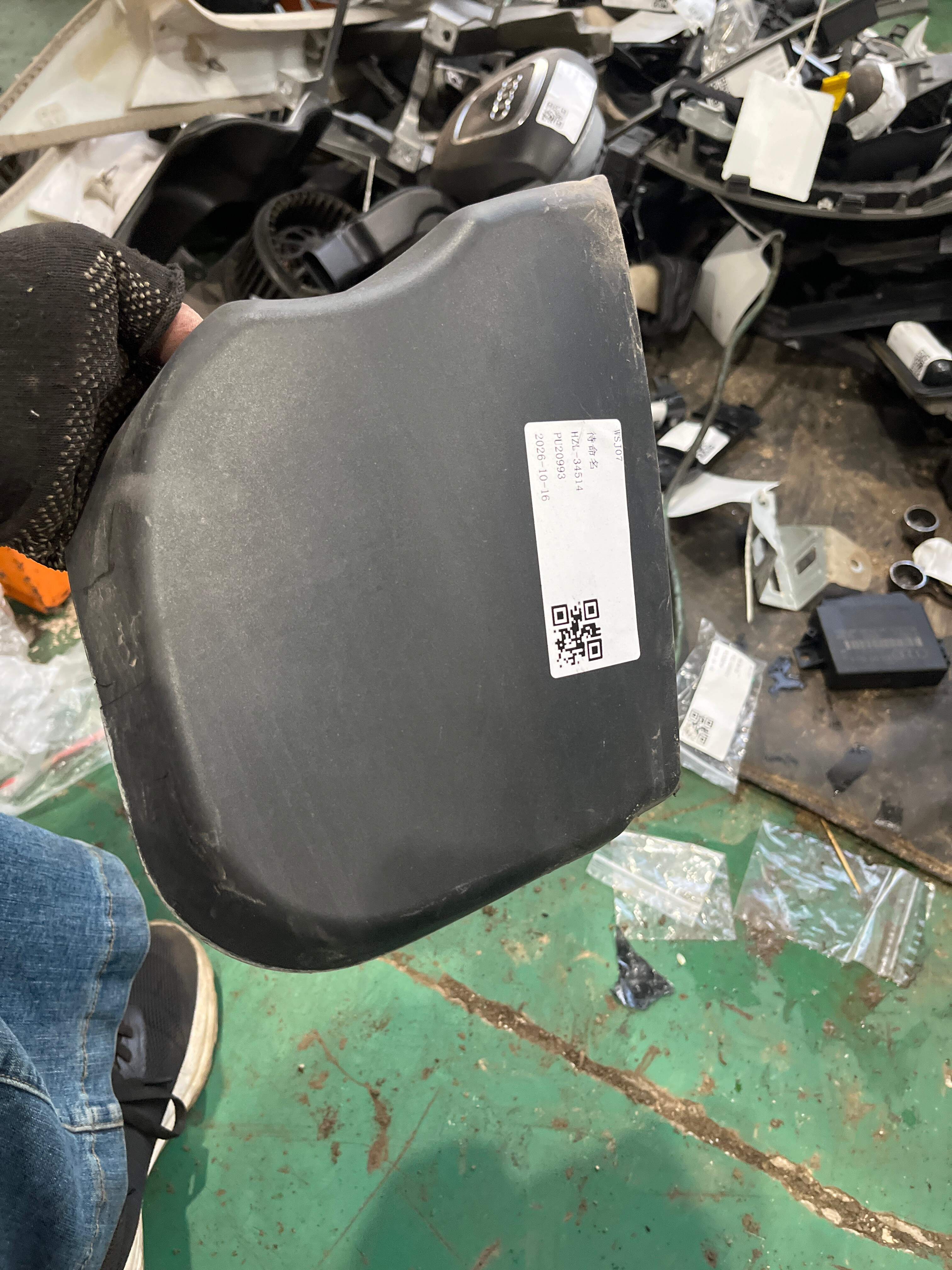 4L0945425 Tail Light Inner Guard, Left