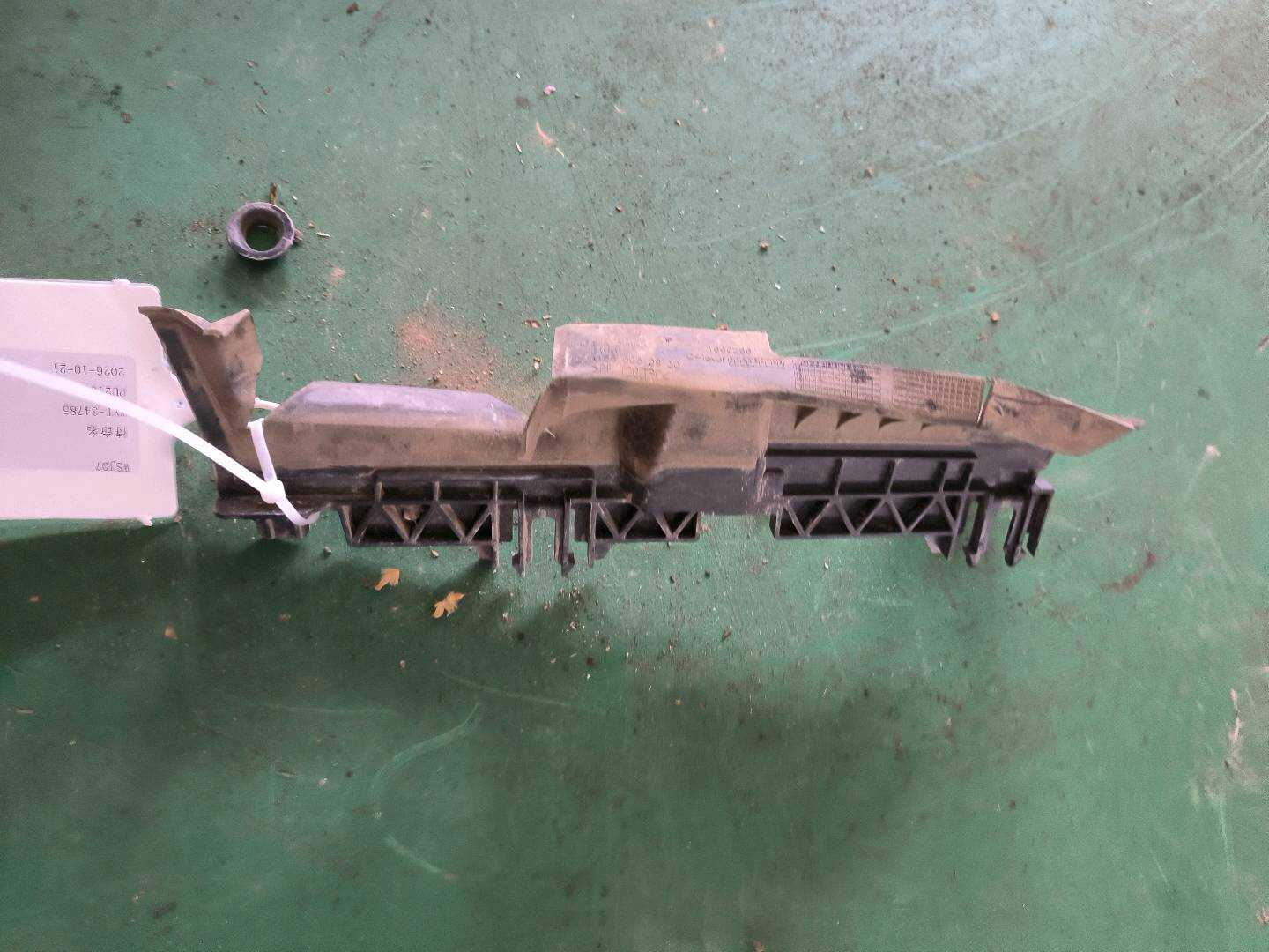 A1565050930 Radiator Guard, Upper