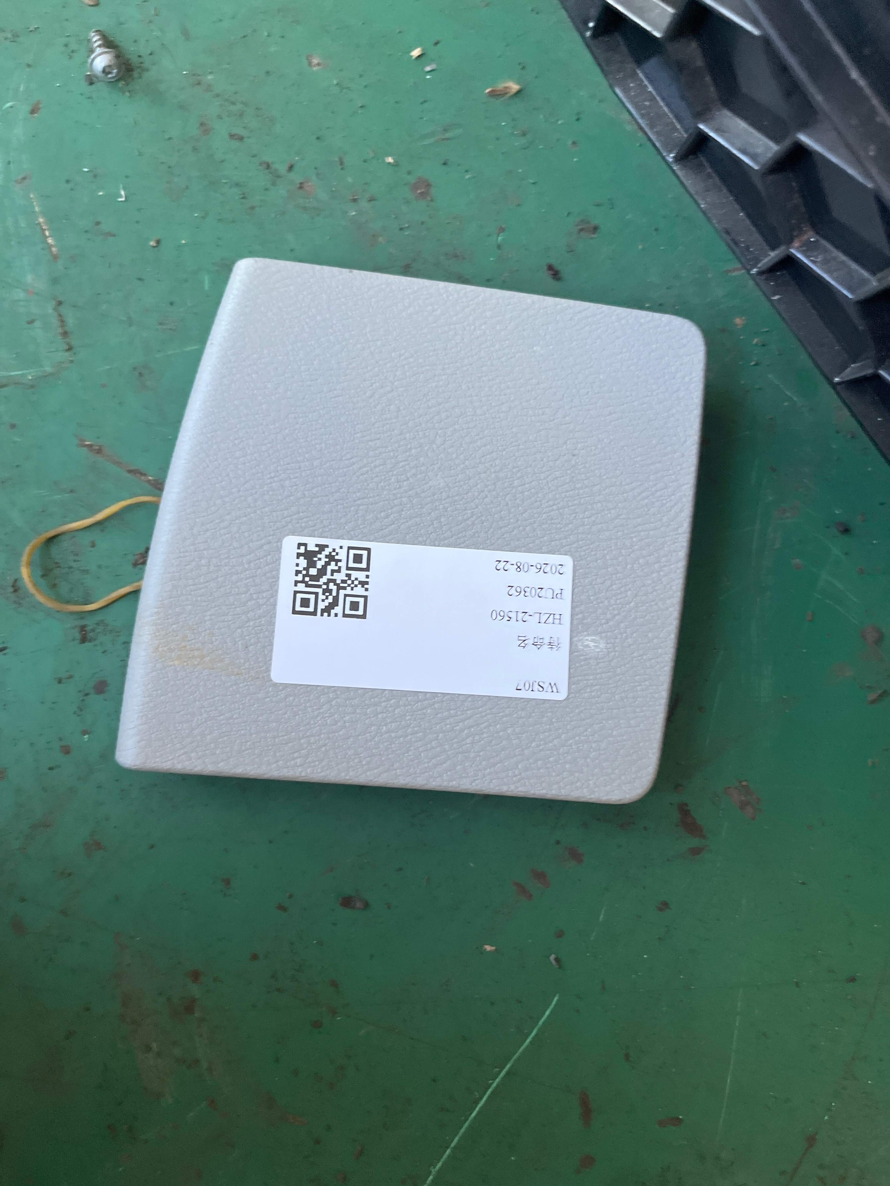 51497369531 盖罩(左)