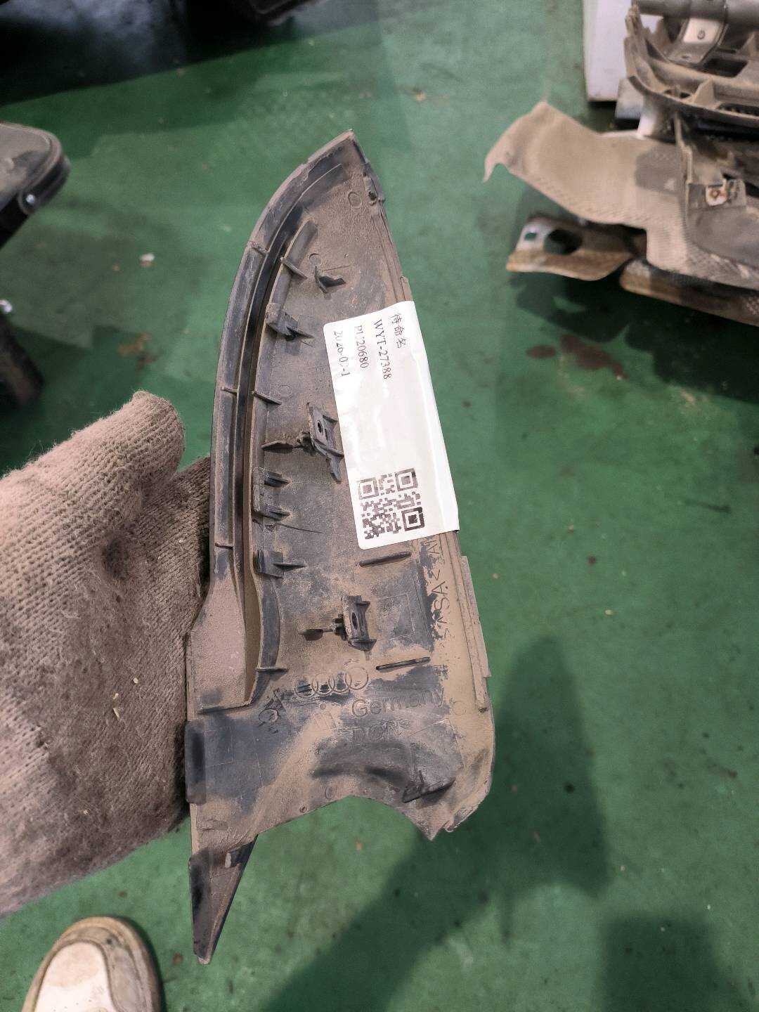 8F0858524 倒车镜护盖(右下)