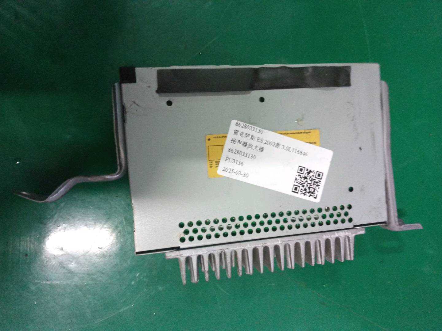 8628033130 Speaker Amplifier