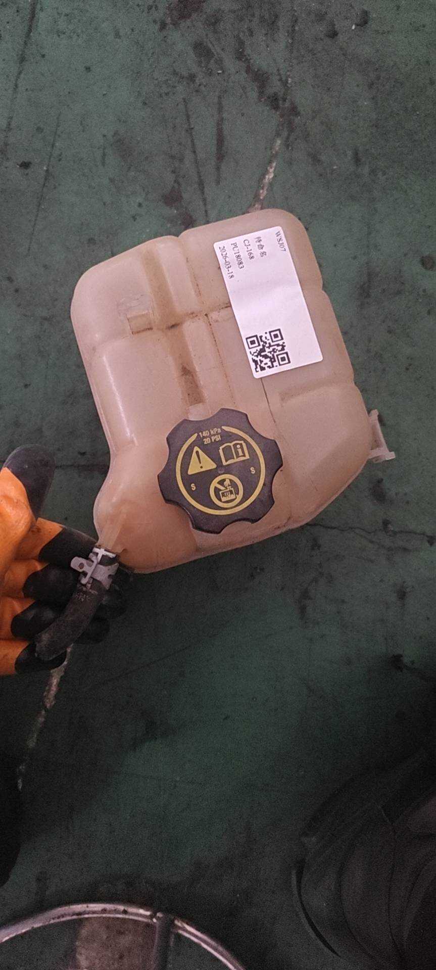 22950436 Radiator Overflow Tank