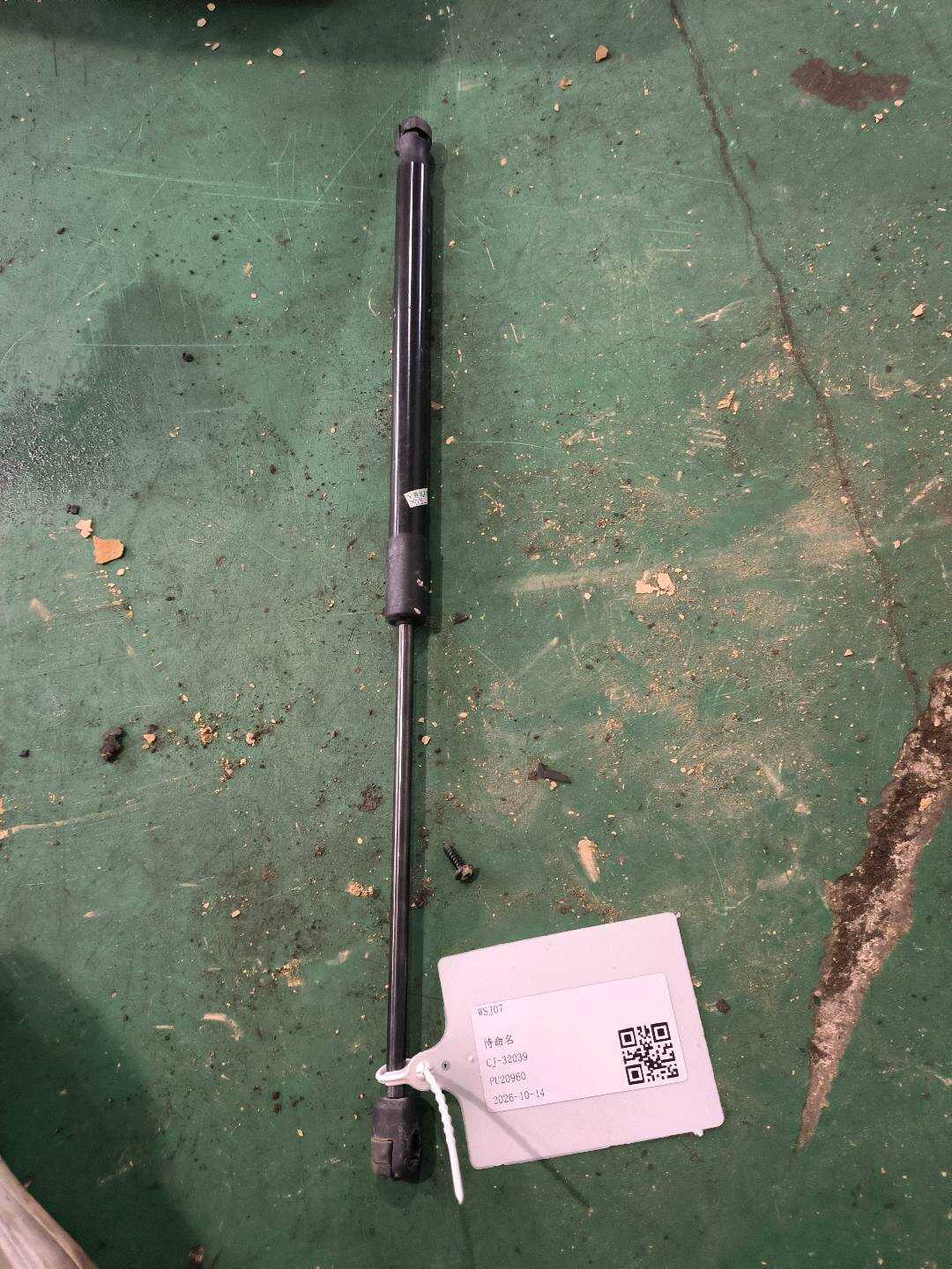 51247148902 尾盖撑杆(右)