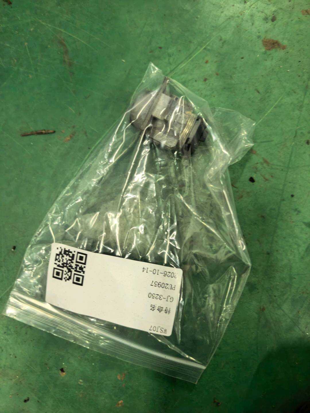 535123481 前门锁芯(左)