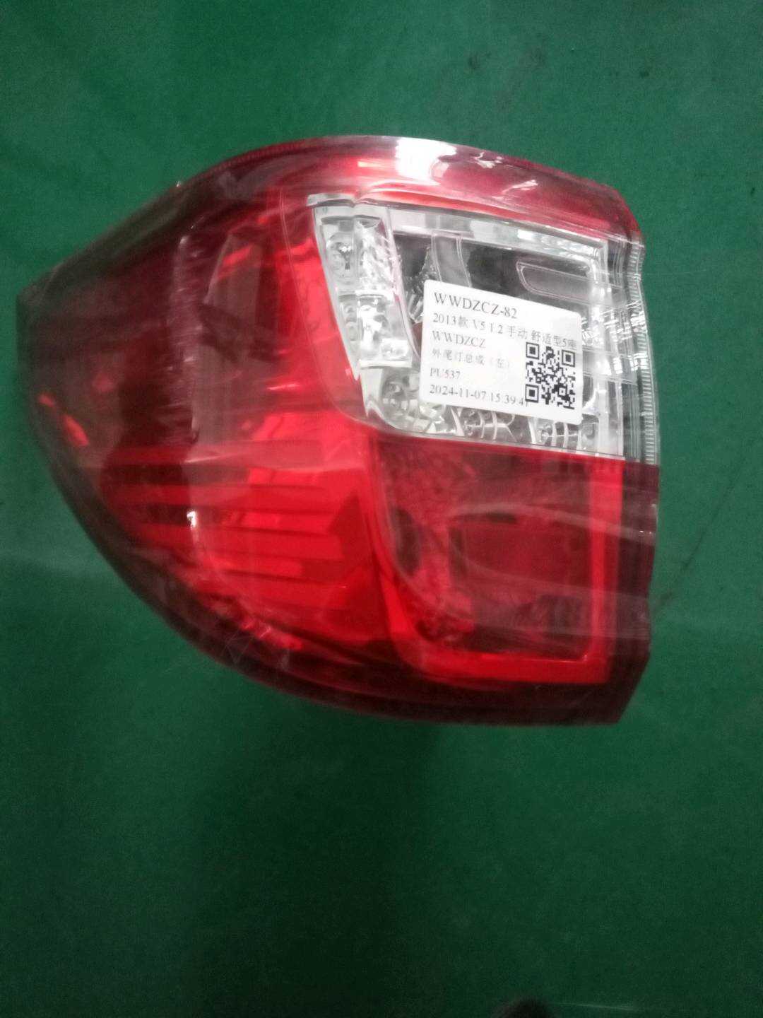 3773010G04 尾灯总成（左）