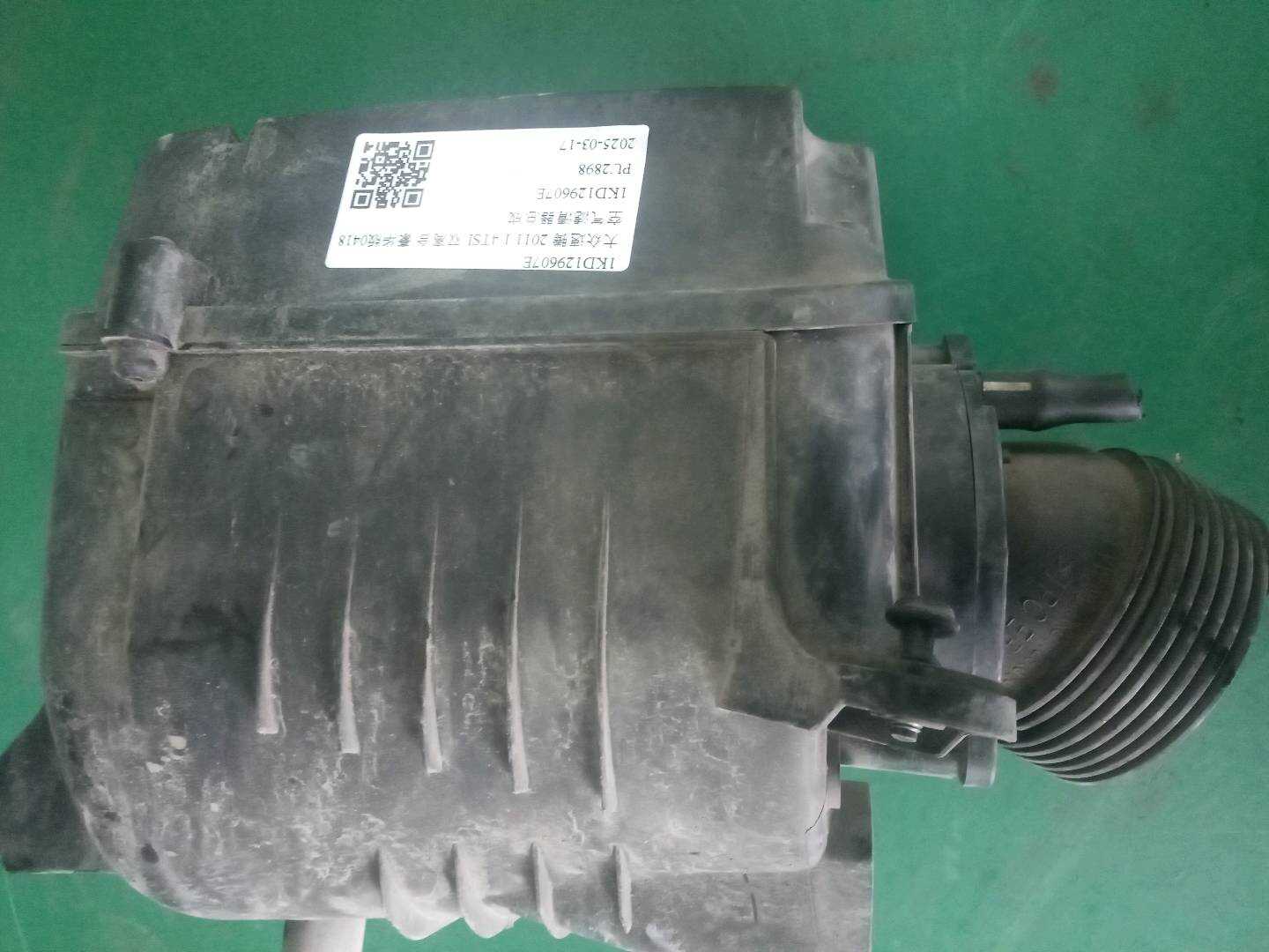 1KD129607E Air Filter Assembly