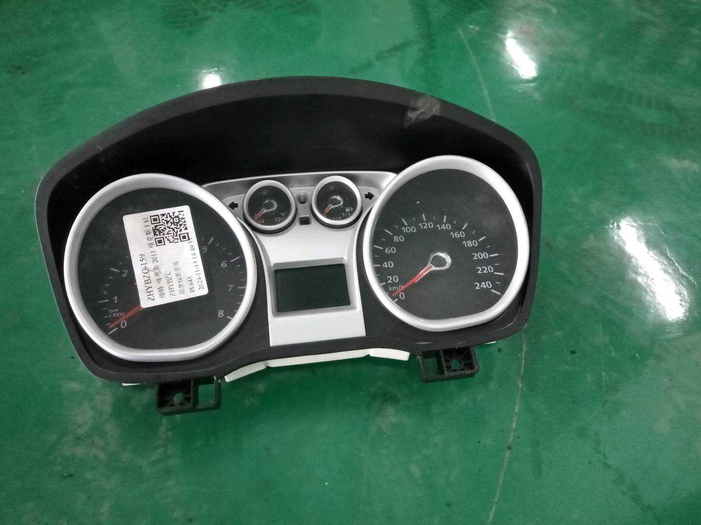 9U5T10849EG 组合仪表总成