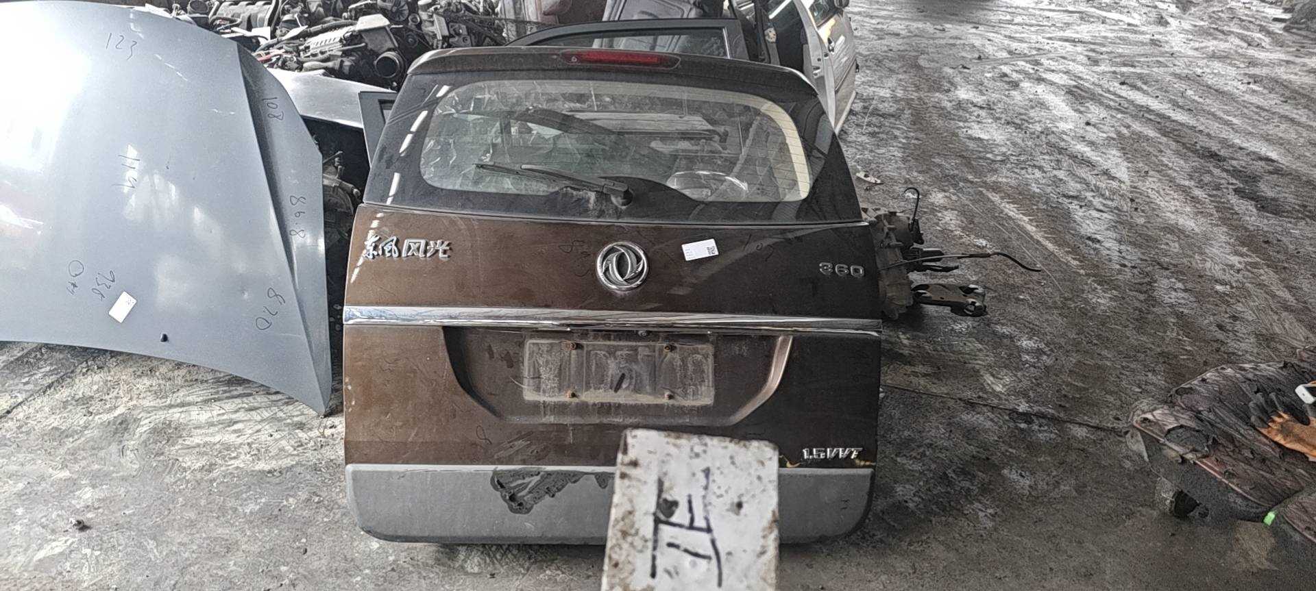 6301000FB01 尾盖总成