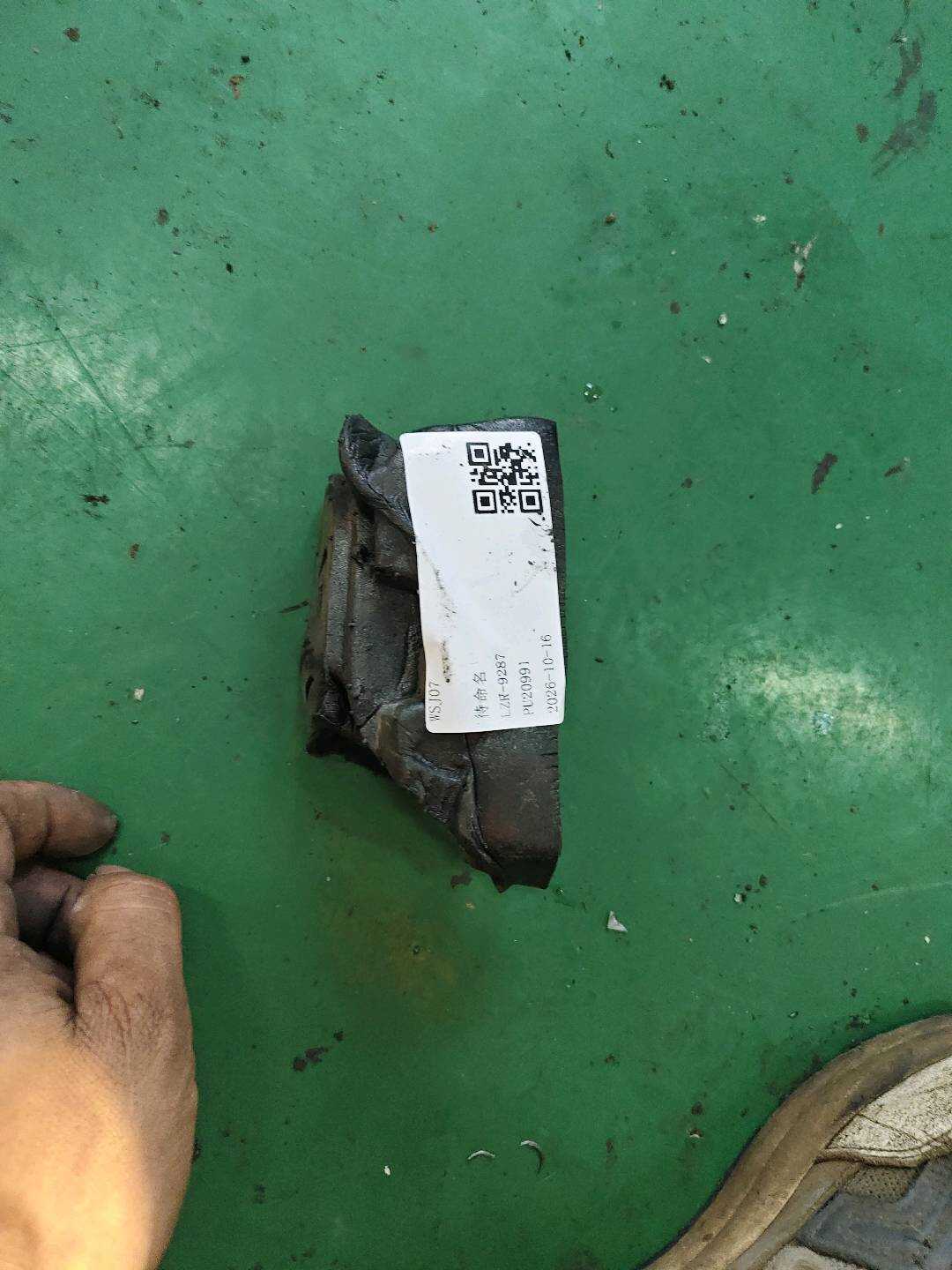 4B0867368 密封块
