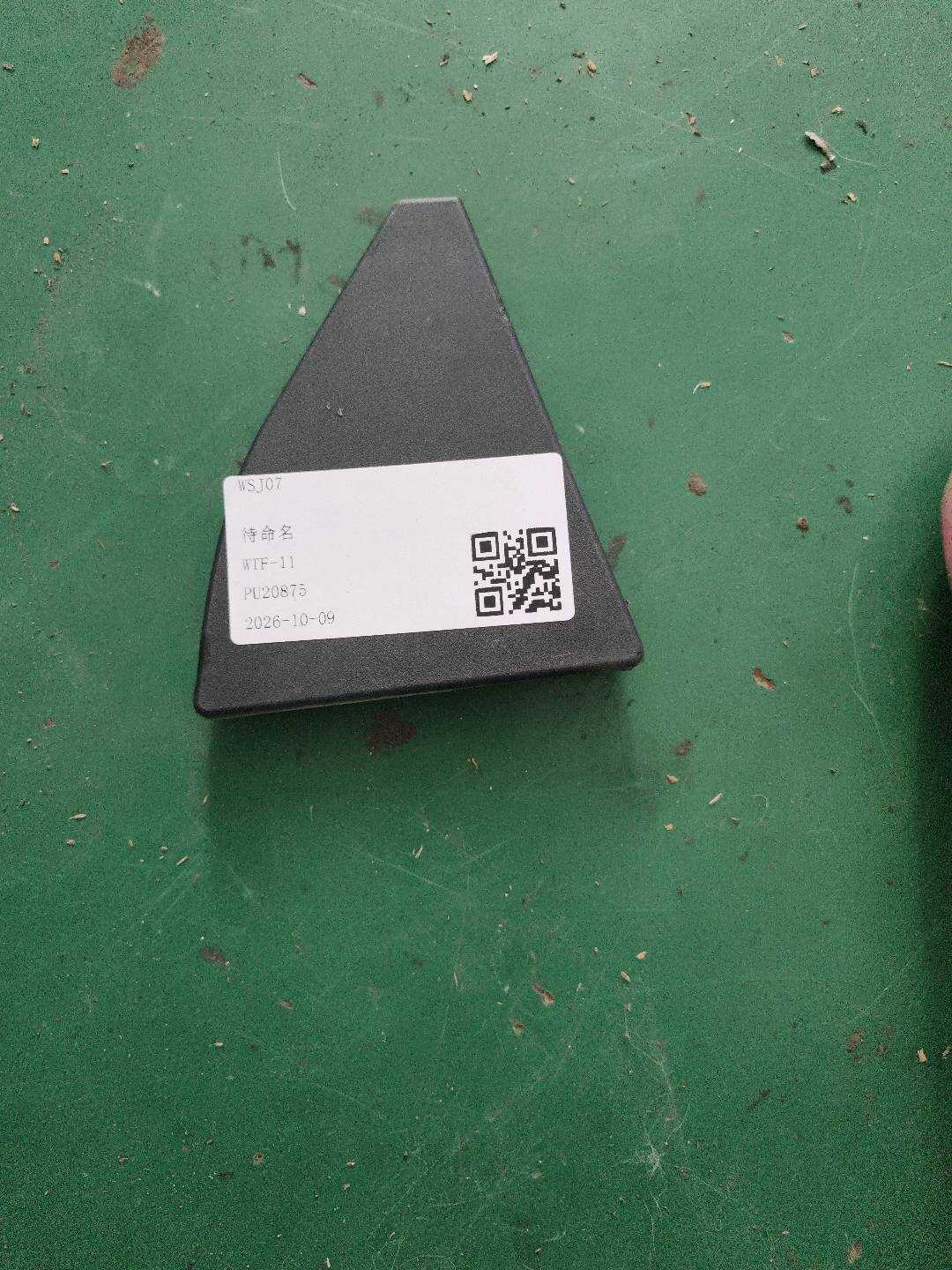 MEH6103520 右前门后视镜盖板