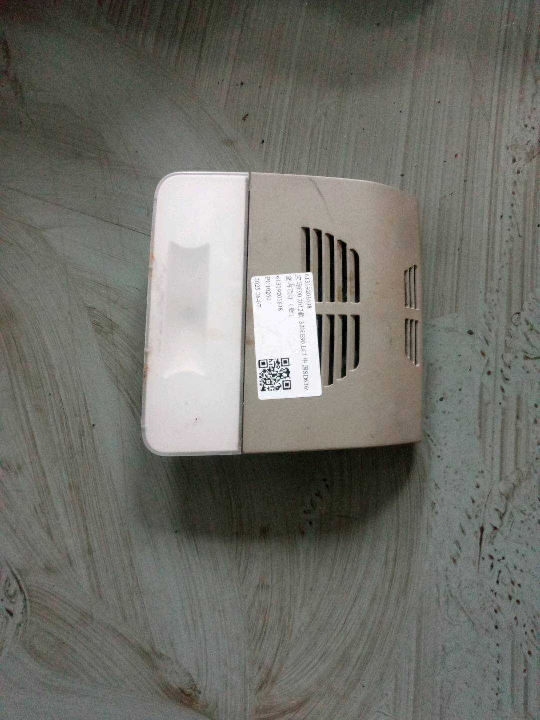 61319201638 Interior Dome Light, Rear