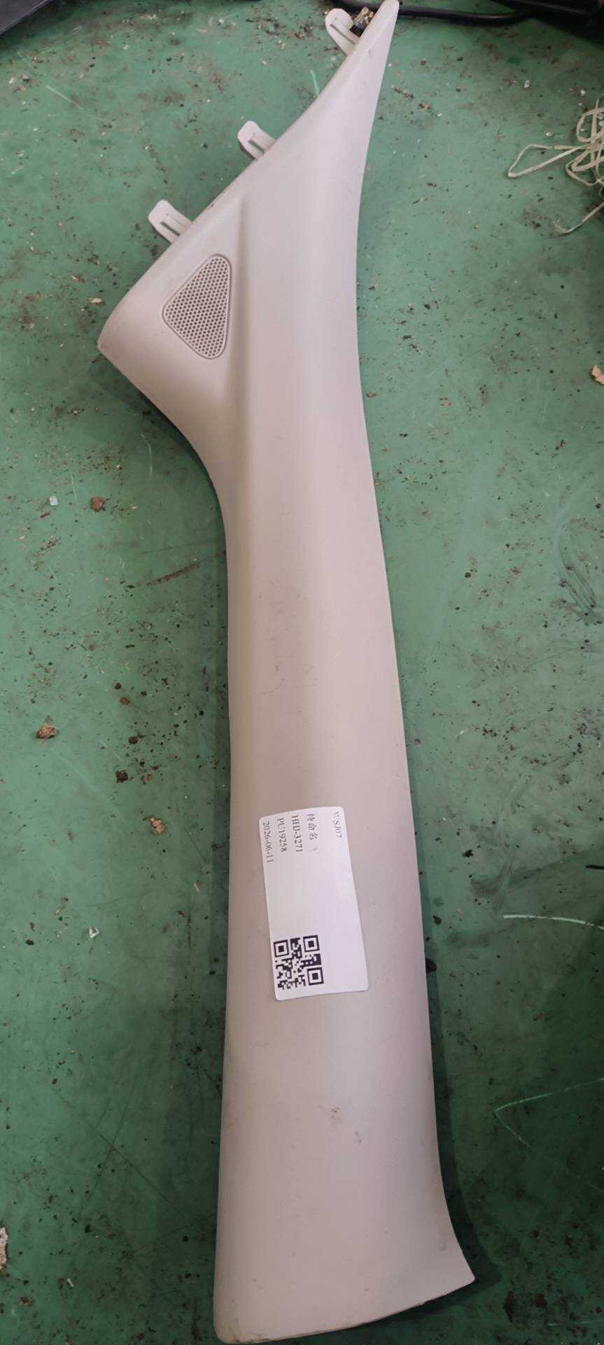 G62305MAMA A柱内板（右上）