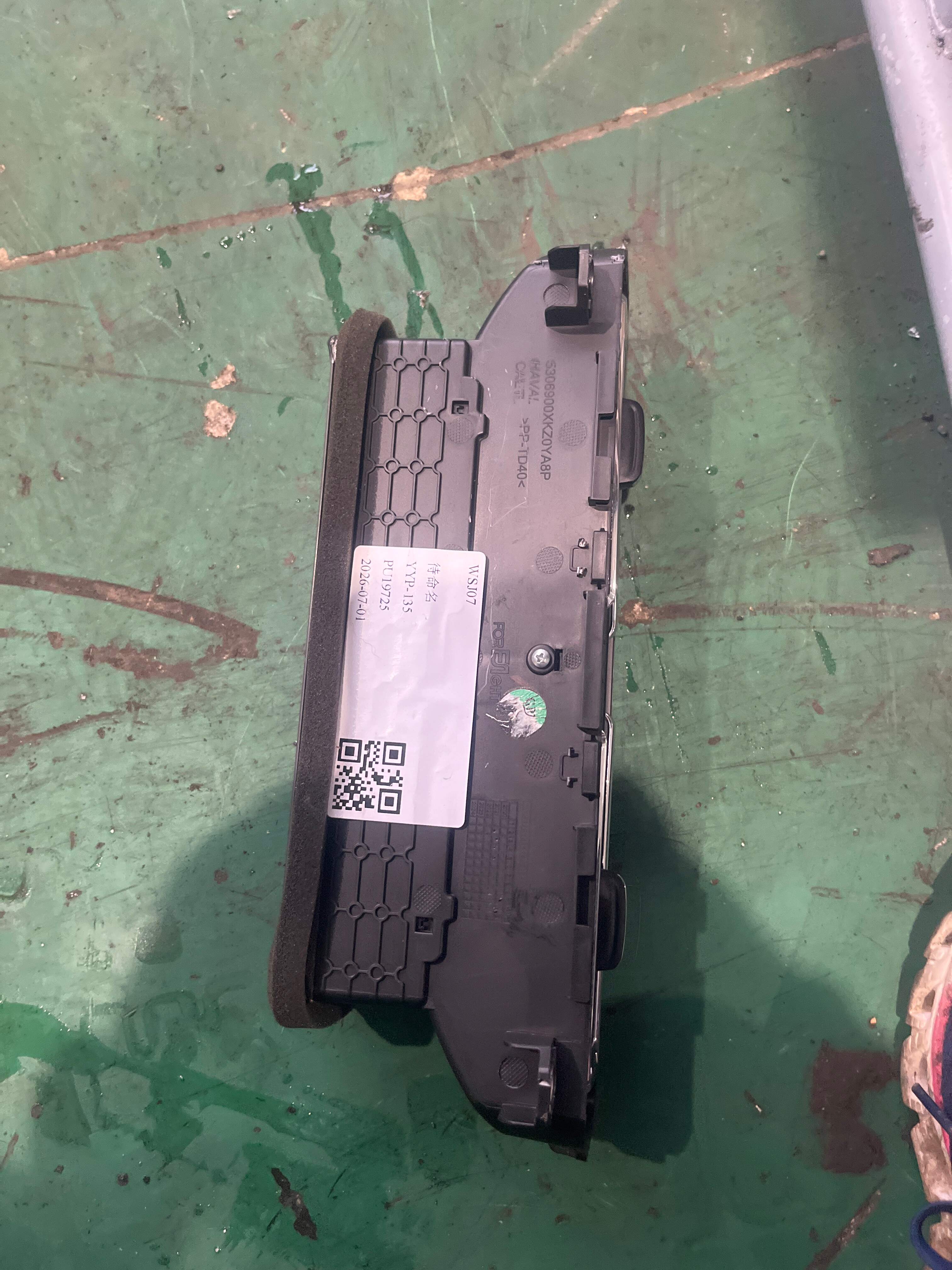 5306900XKZ0YA 仪表板中央出风口总成 N