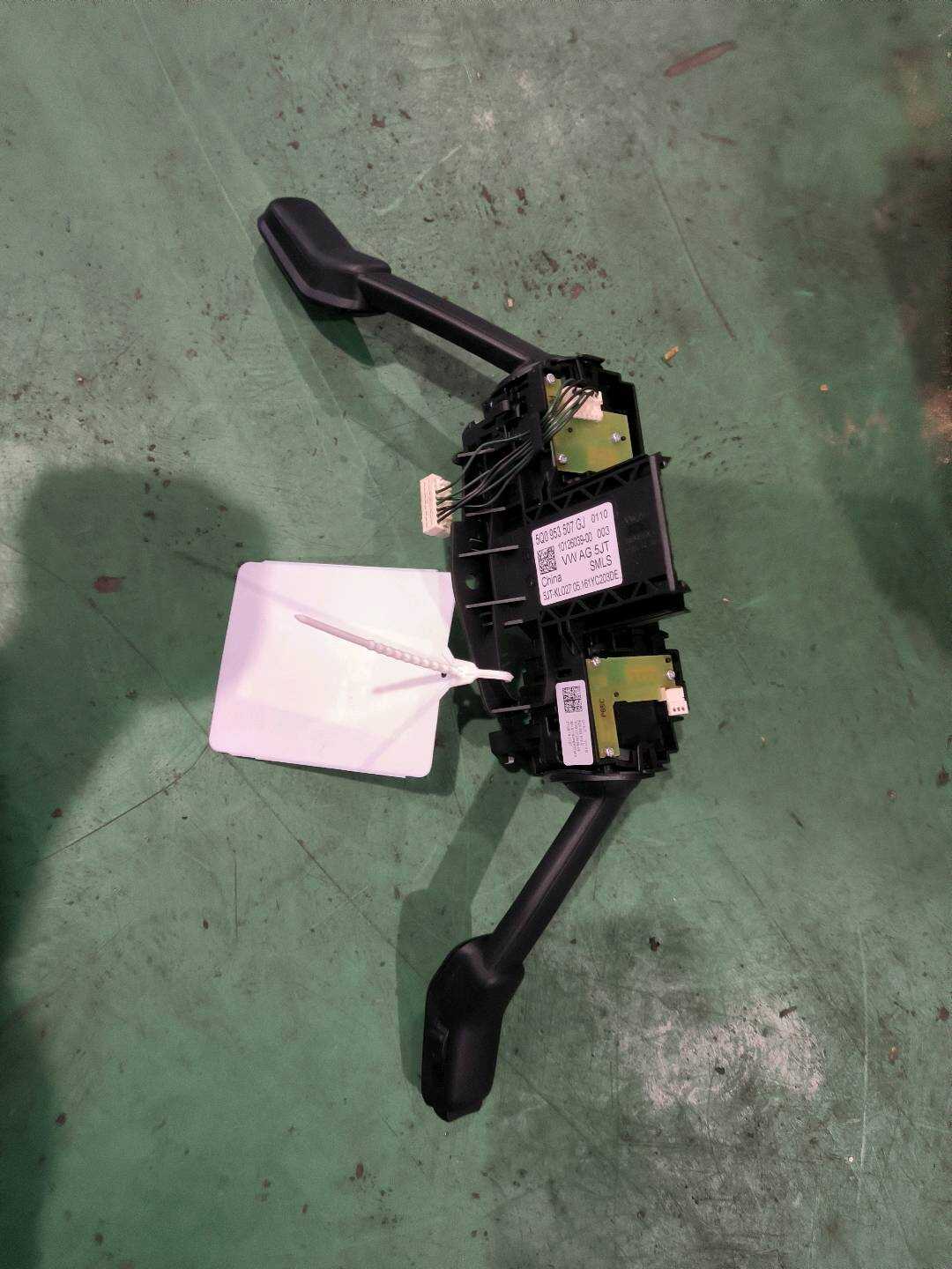 5Q0953513Q 组合开关