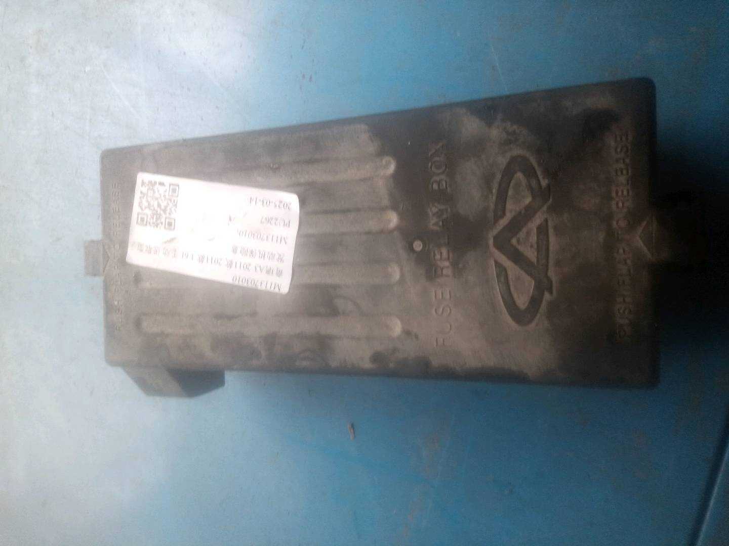 M113703010 发动机保险盒
